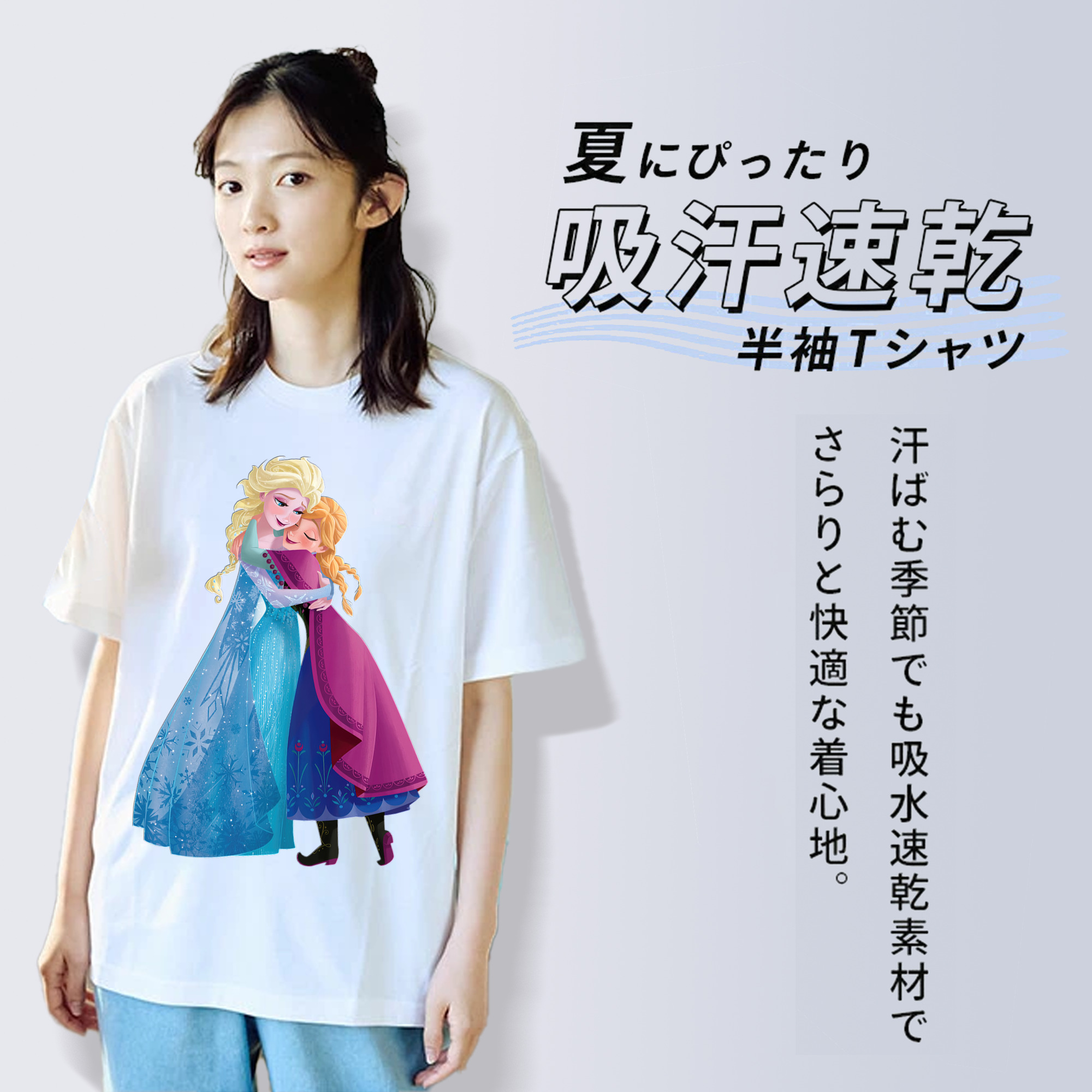 アナと雪の女王 アンナ エルサ Frozen Anna Elsa レディースカジュアルプリントTシャツ（綿100％）