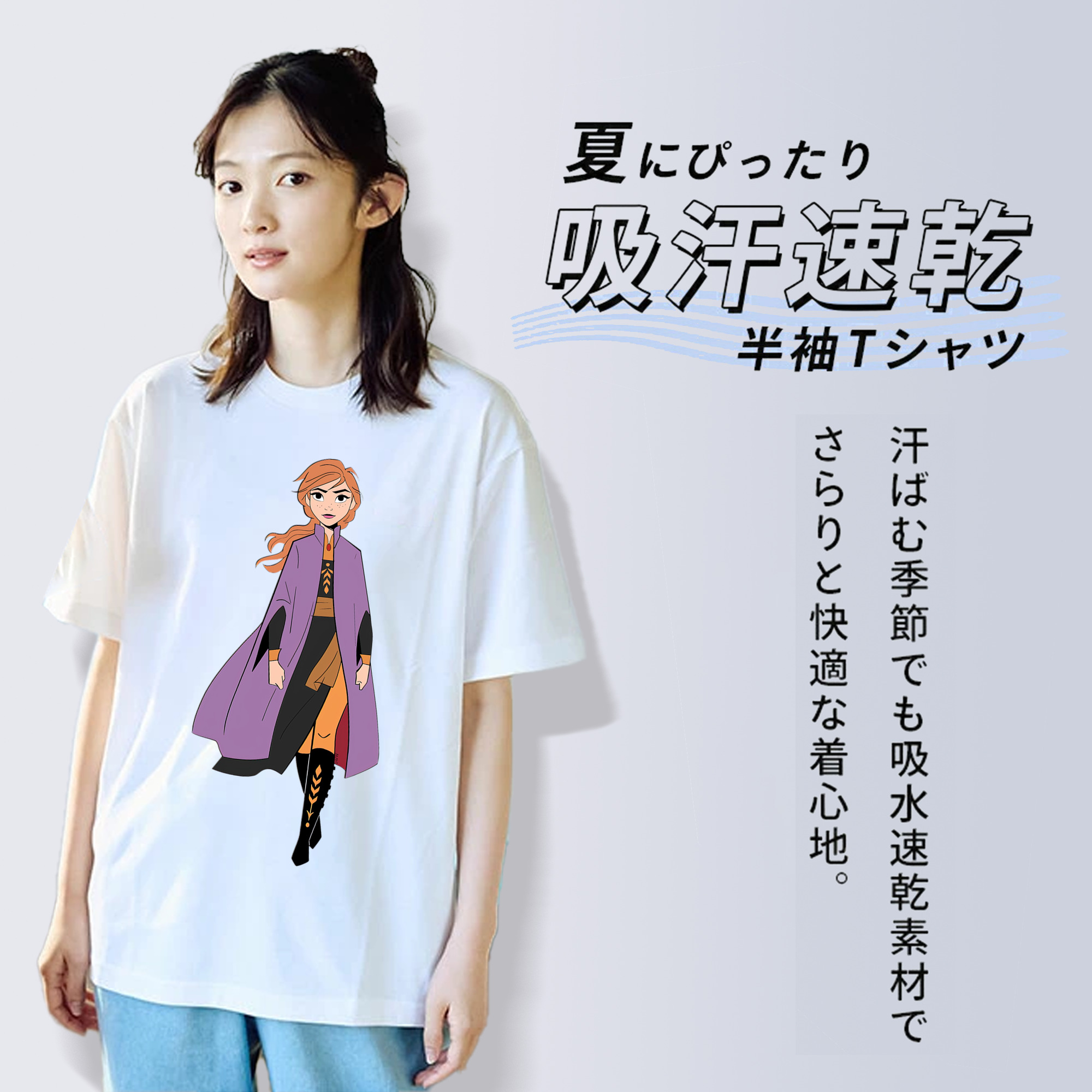 アナと雪の女王 アンナ エルサ Frozen Anna Elsa レディースカジュアルプリントTシャツ（綿100％）