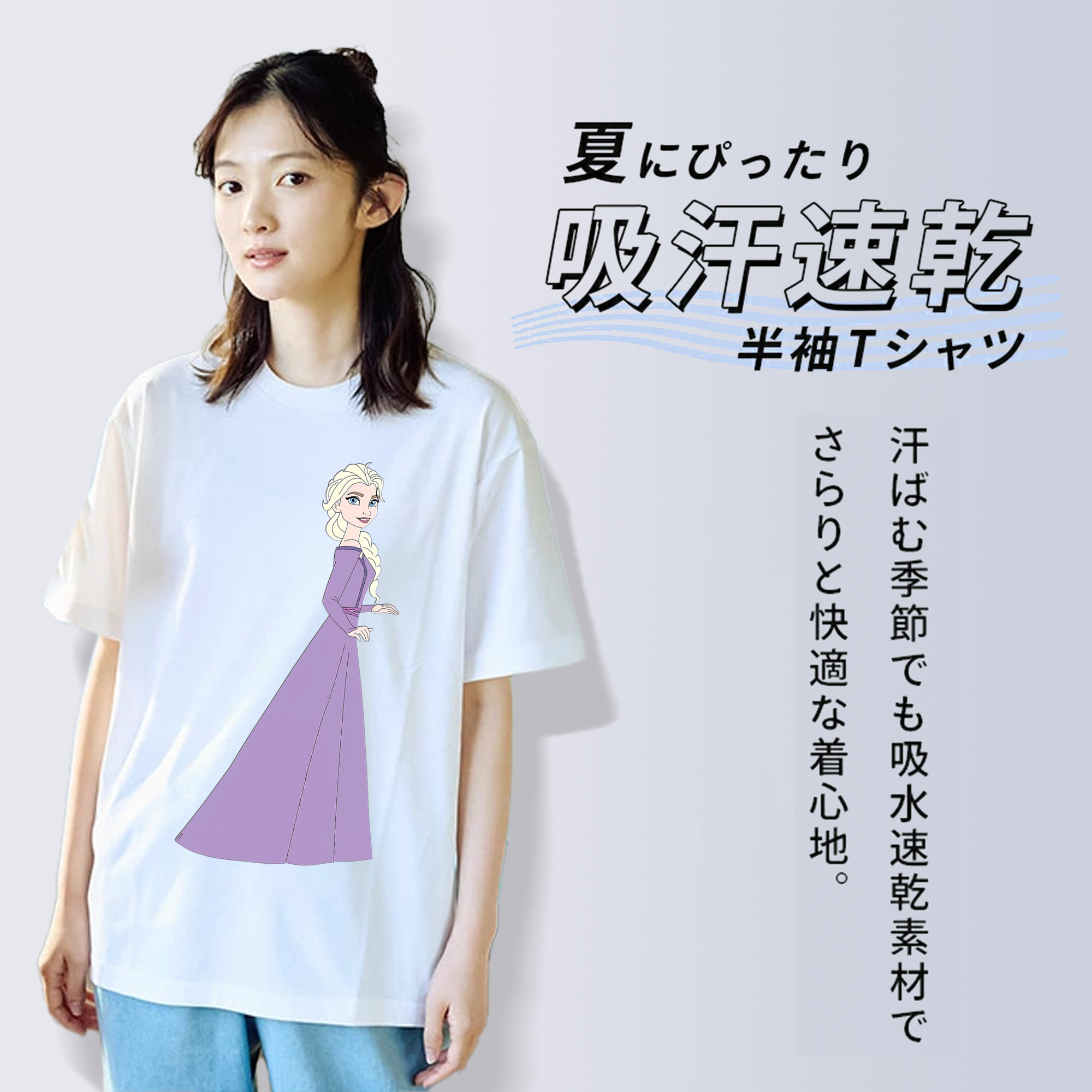 アナと雪の女王 アンナ エルサ Frozen Anna Elsa レディースカジュアルプリントTシャツ（綿100％）