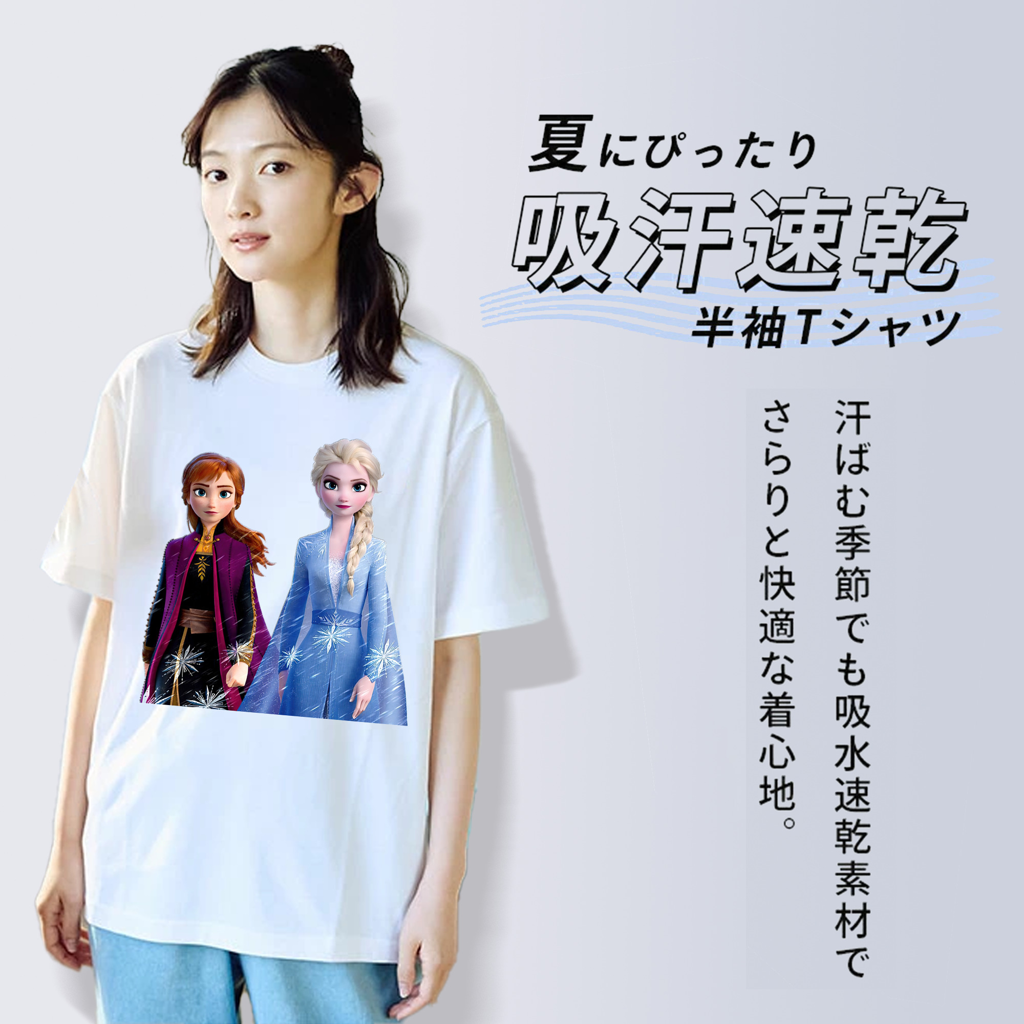 アナと雪の女王 アンナ エルサ Frozen Anna Elsa レディースカジュアルプリントTシャツ（綿100％）