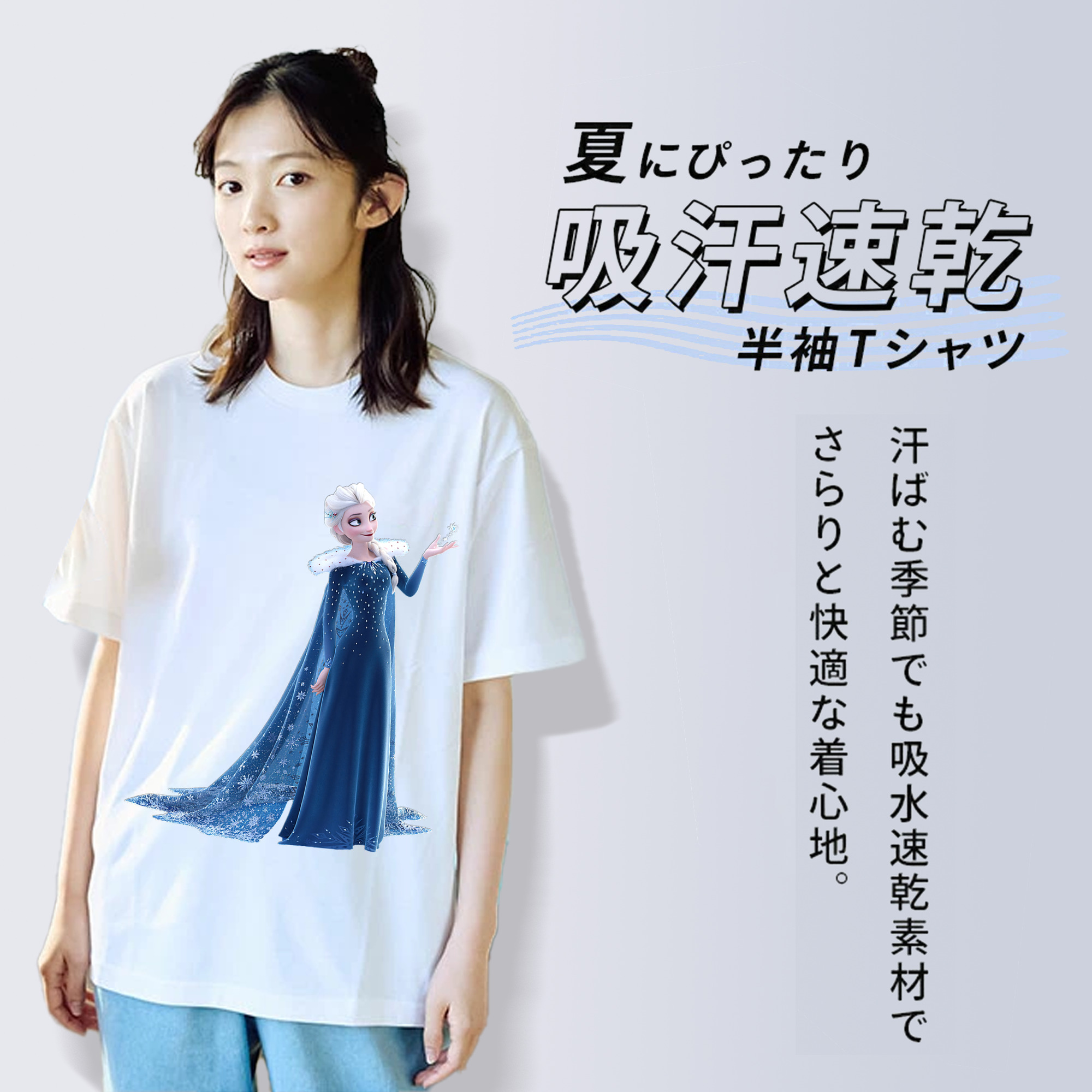 アナと雪の女王 アンナ エルサ Frozen Anna Elsa レディースカジュアルプリントTシャツ（綿100％）