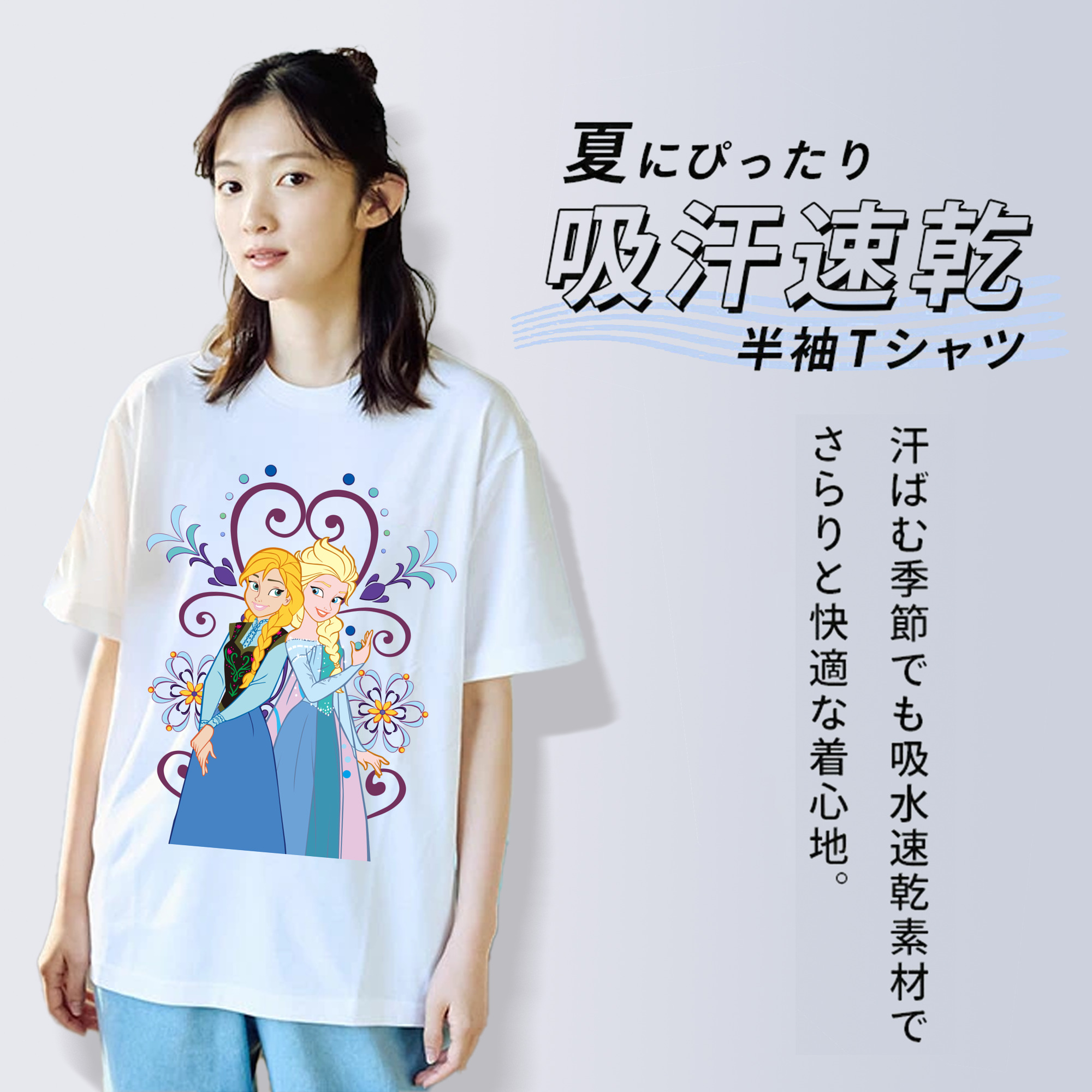 アナと雪の女王 アンナ エルサ Frozen Anna Elsa レディースカジュアルプリントTシャツ（綿100％）