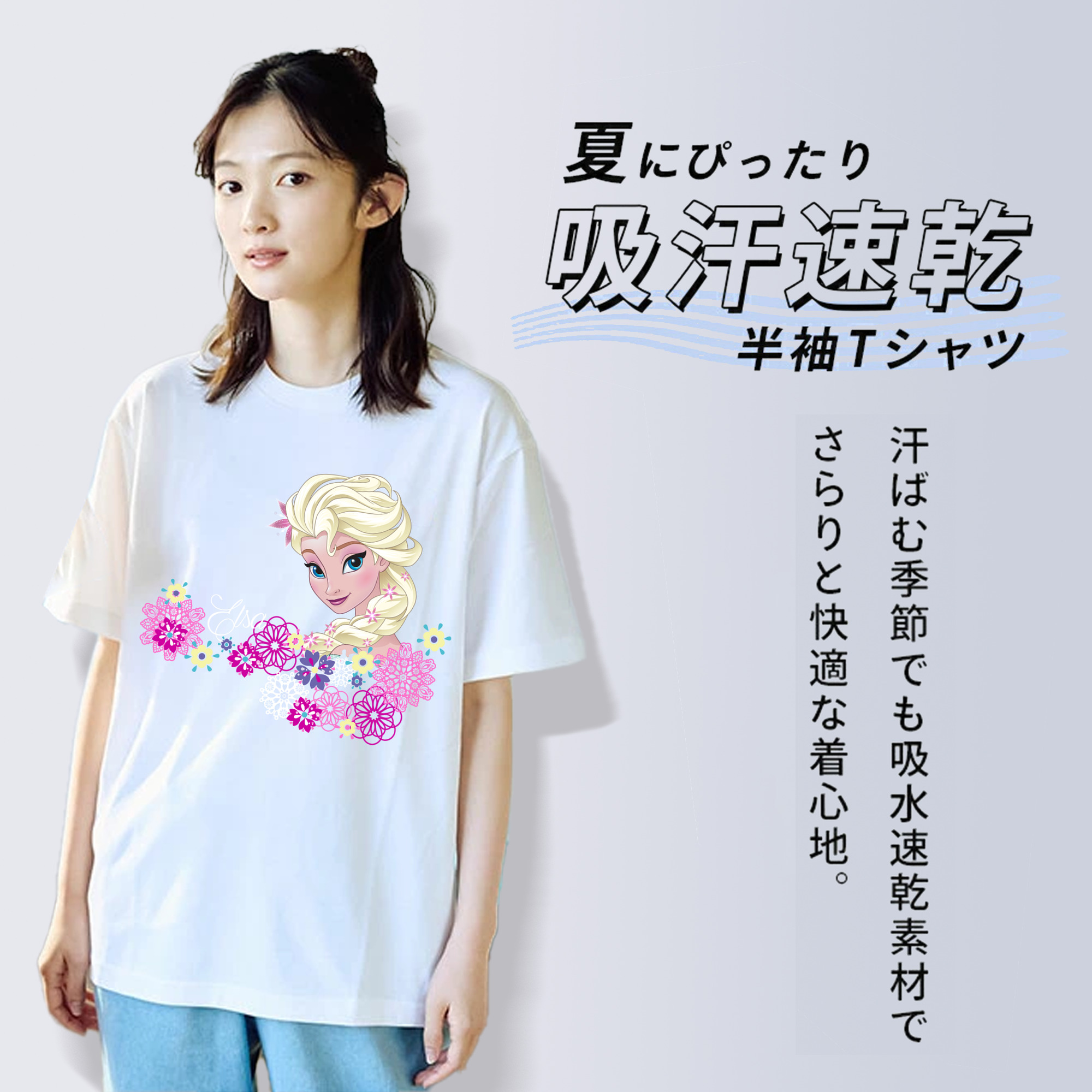 アナと雪の女王 アンナ エルサ Frozen Anna Elsa レディースカジュアルプリントTシャツ（綿100％）