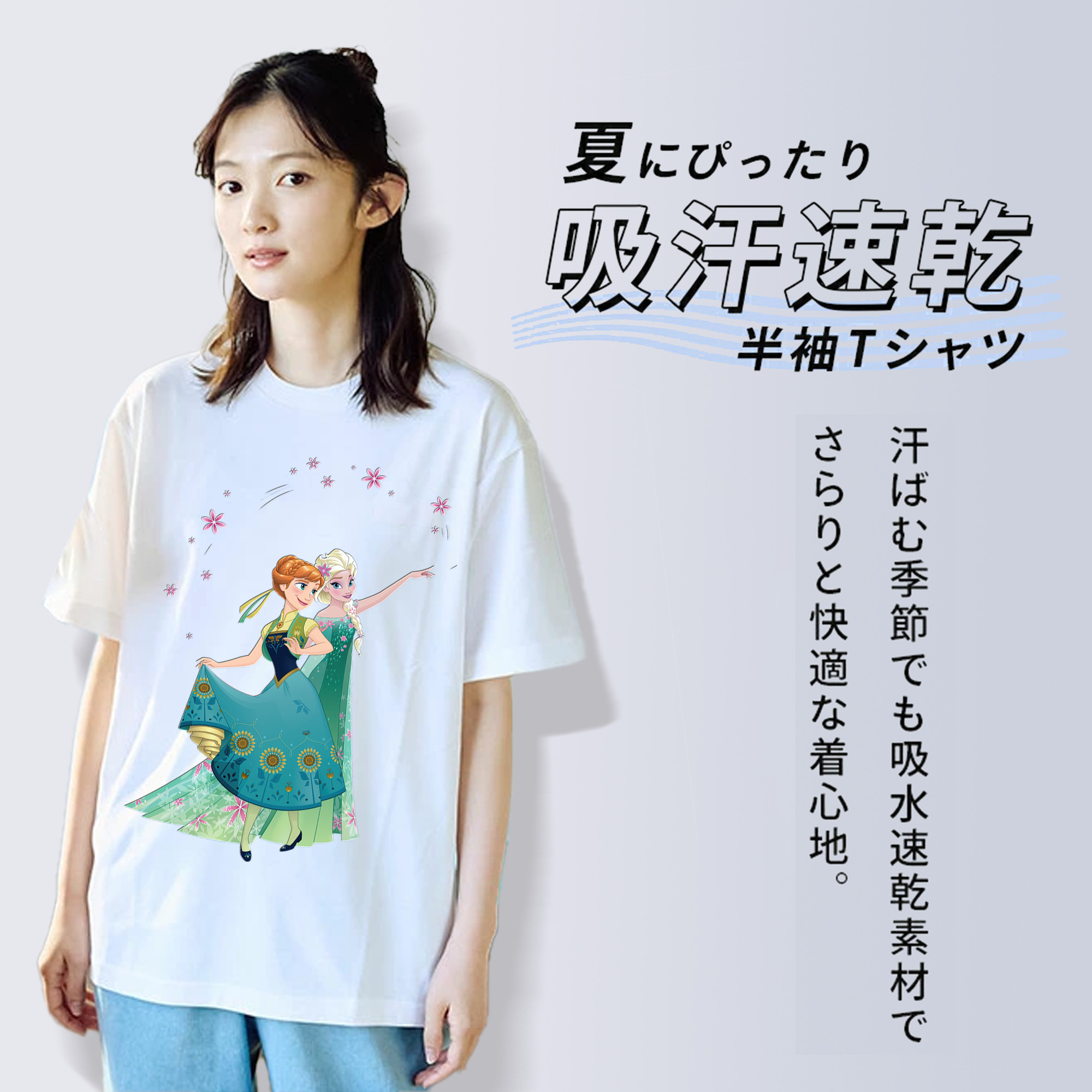 アナと雪の女王 アンナ エルサ Frozen Anna Elsa レディースカジュアルプリントTシャツ（綿100％）