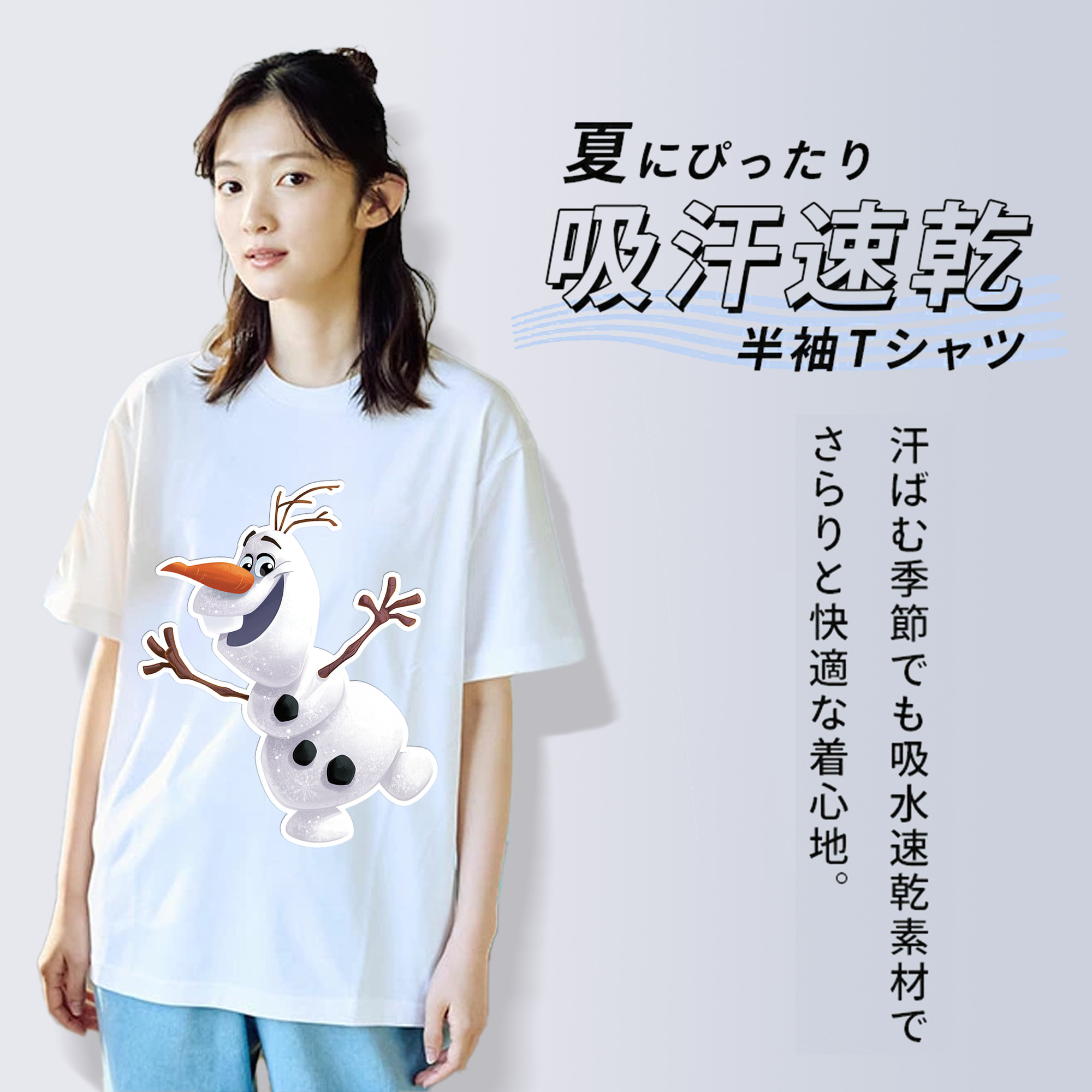 アナと雪の女王 アンナ エルサ Frozen Anna Elsa レディースカジュアルプリントTシャツ（綿100％）