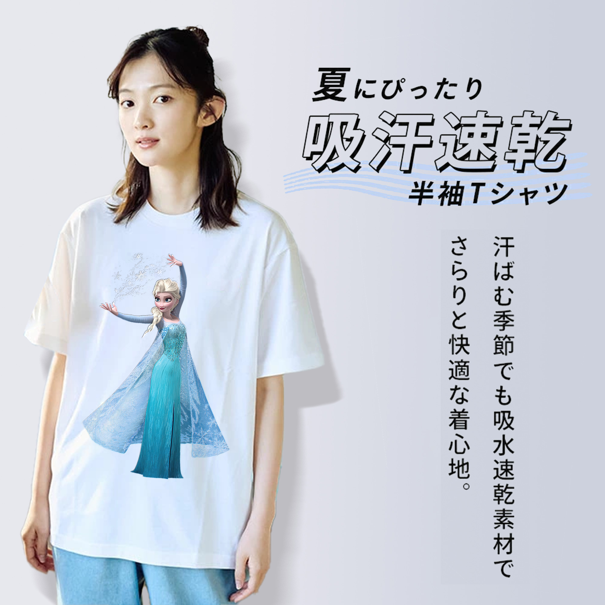 アナと雪の女王 アンナ エルサ Frozen Anna Elsa レディースカジュアルプリントTシャツ（綿100％）