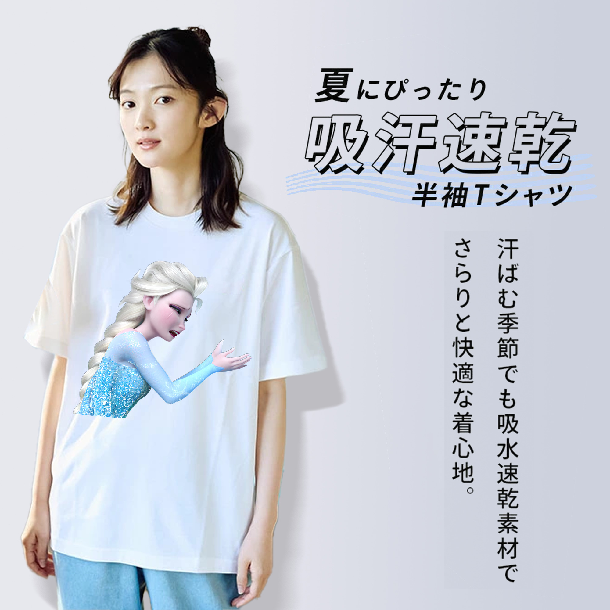 アナと雪の女王 アンナ エルサ Frozen Anna Elsa レディースカジュアルプリントTシャツ（綿100％）