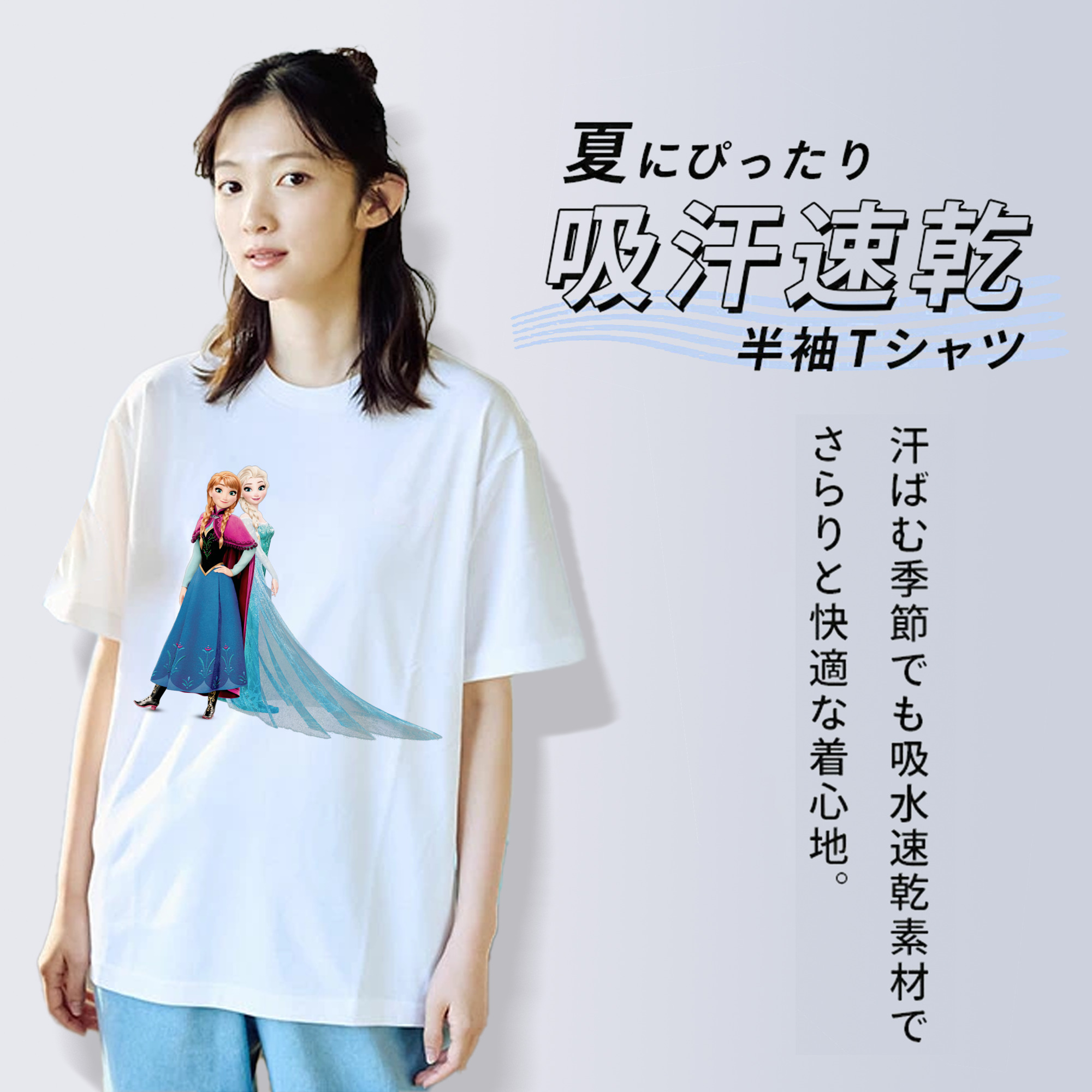 アナと雪の女王 アンナ エルサ Frozen Anna Elsa レディースカジュアルプリントTシャツ（綿100％）