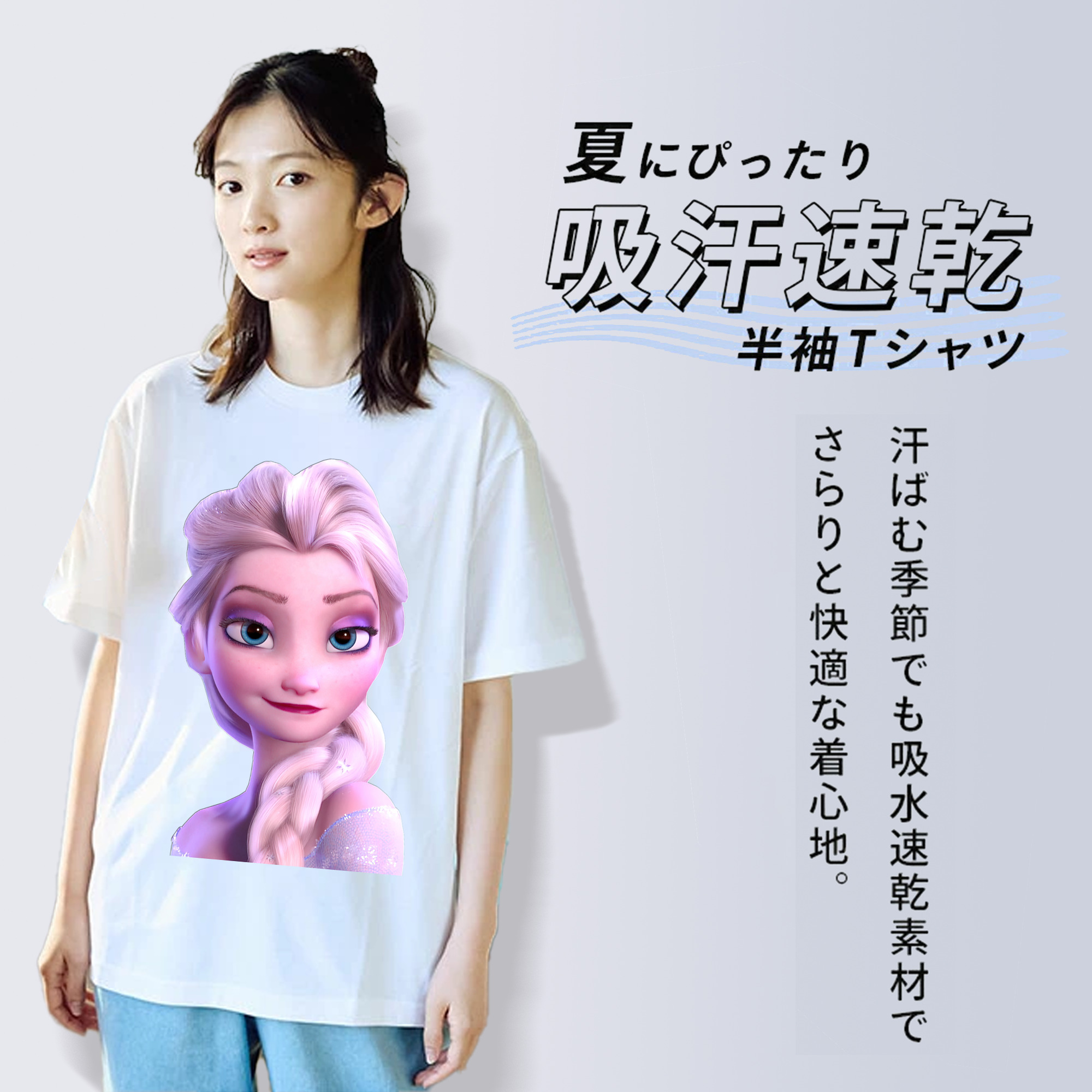 アナと雪の女王 アンナ エルサ Frozen Anna Elsa レディースカジュアルプリントTシャツ（綿100％）