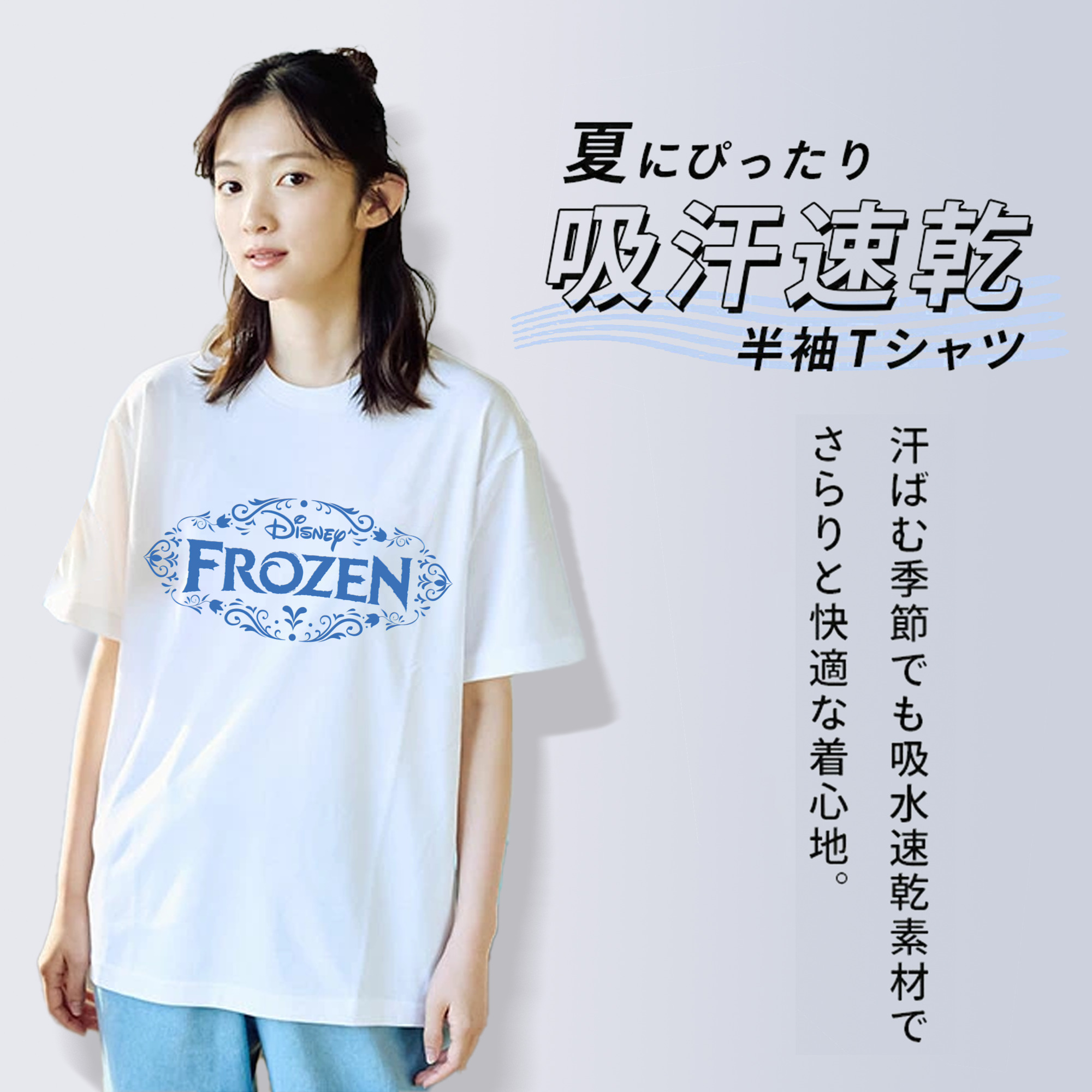 アナと雪の女王 アンナ エルサ Frozen Anna Elsa レディースカジュアルプリントTシャツ（綿100％）