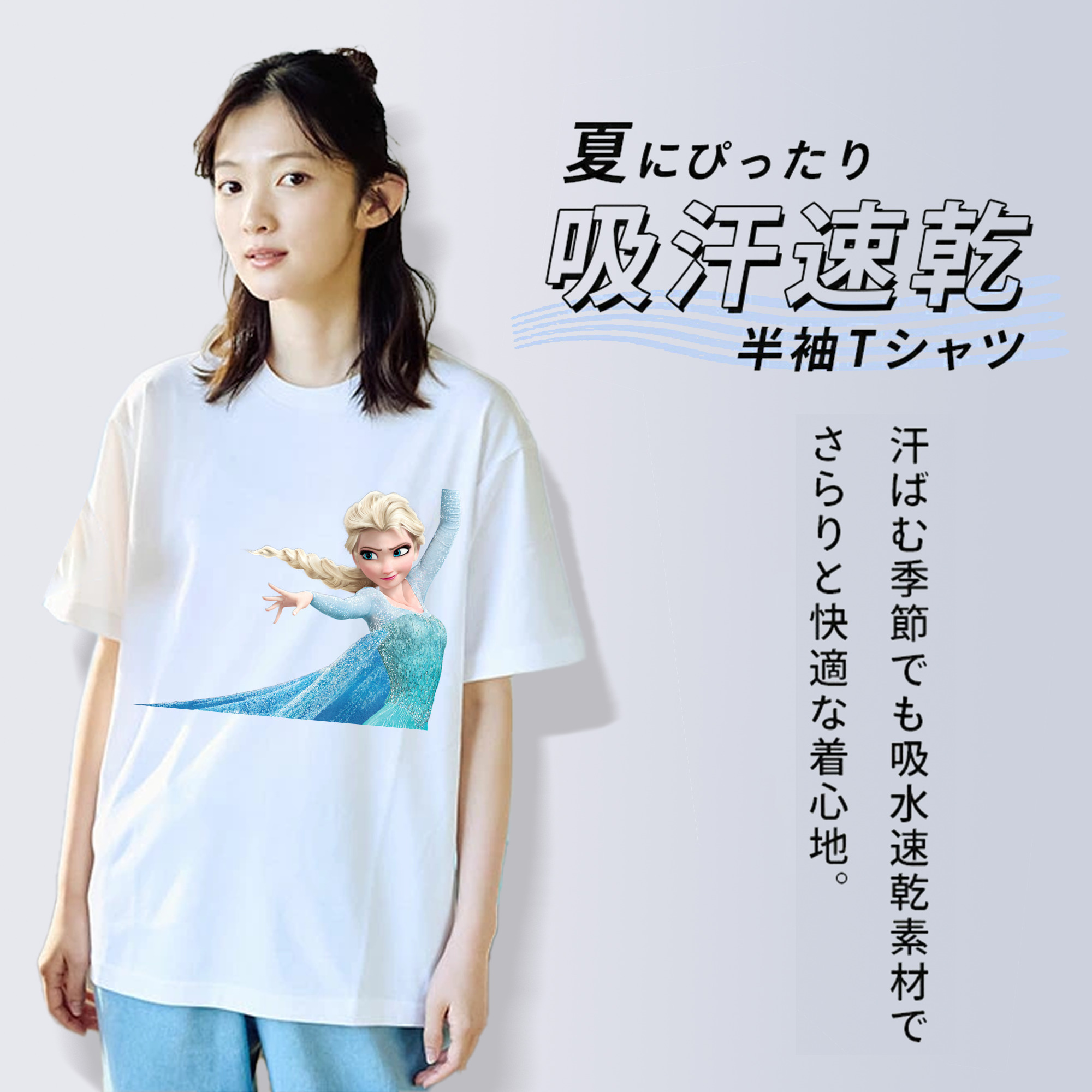 アナと雪の女王 アンナ エルサ Frozen Anna Elsa レディースカジュアルプリントTシャツ（綿100％）