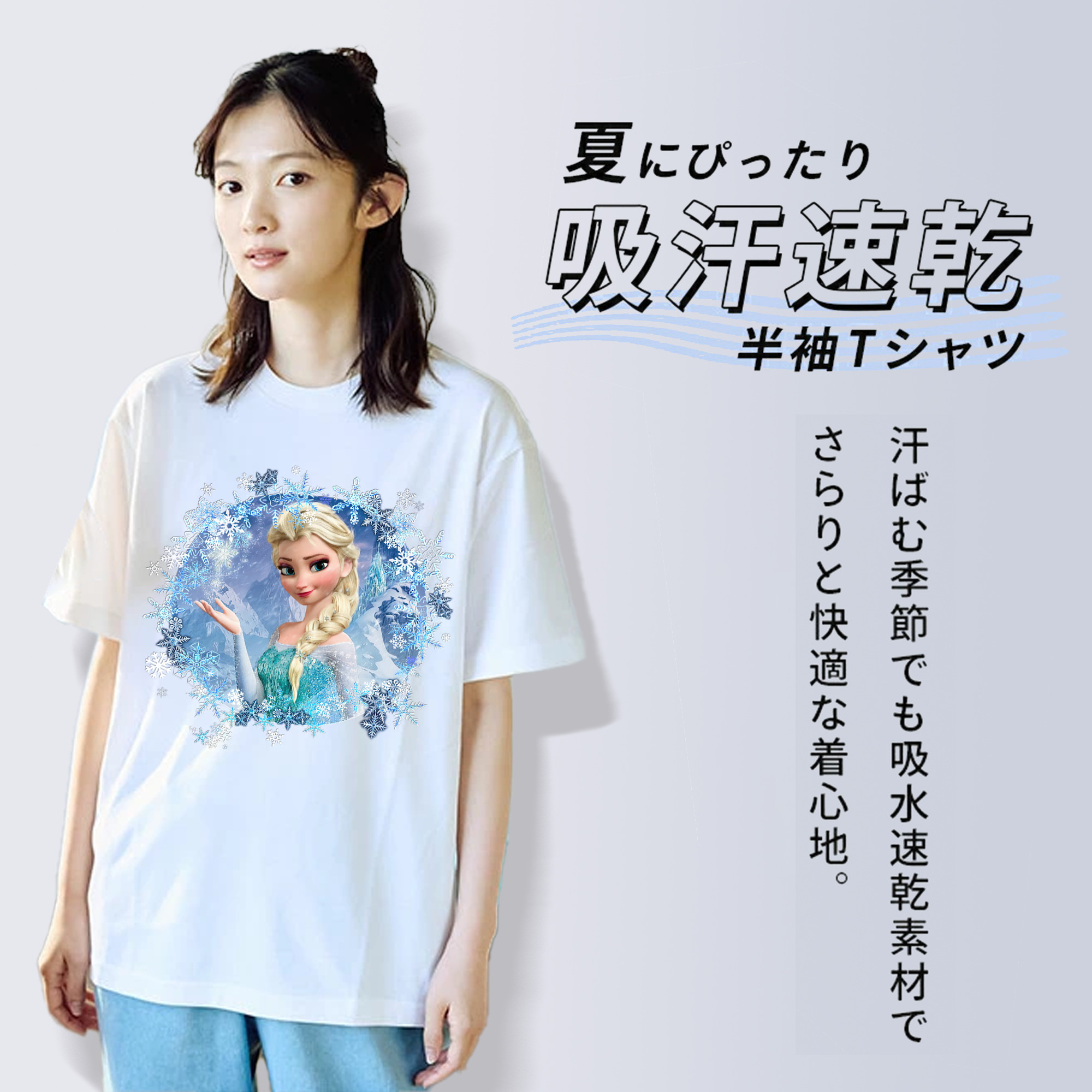 アナと雪の女王 アンナ エルサ Frozen Anna Elsa レディースカジュアルプリントTシャツ（綿100％）