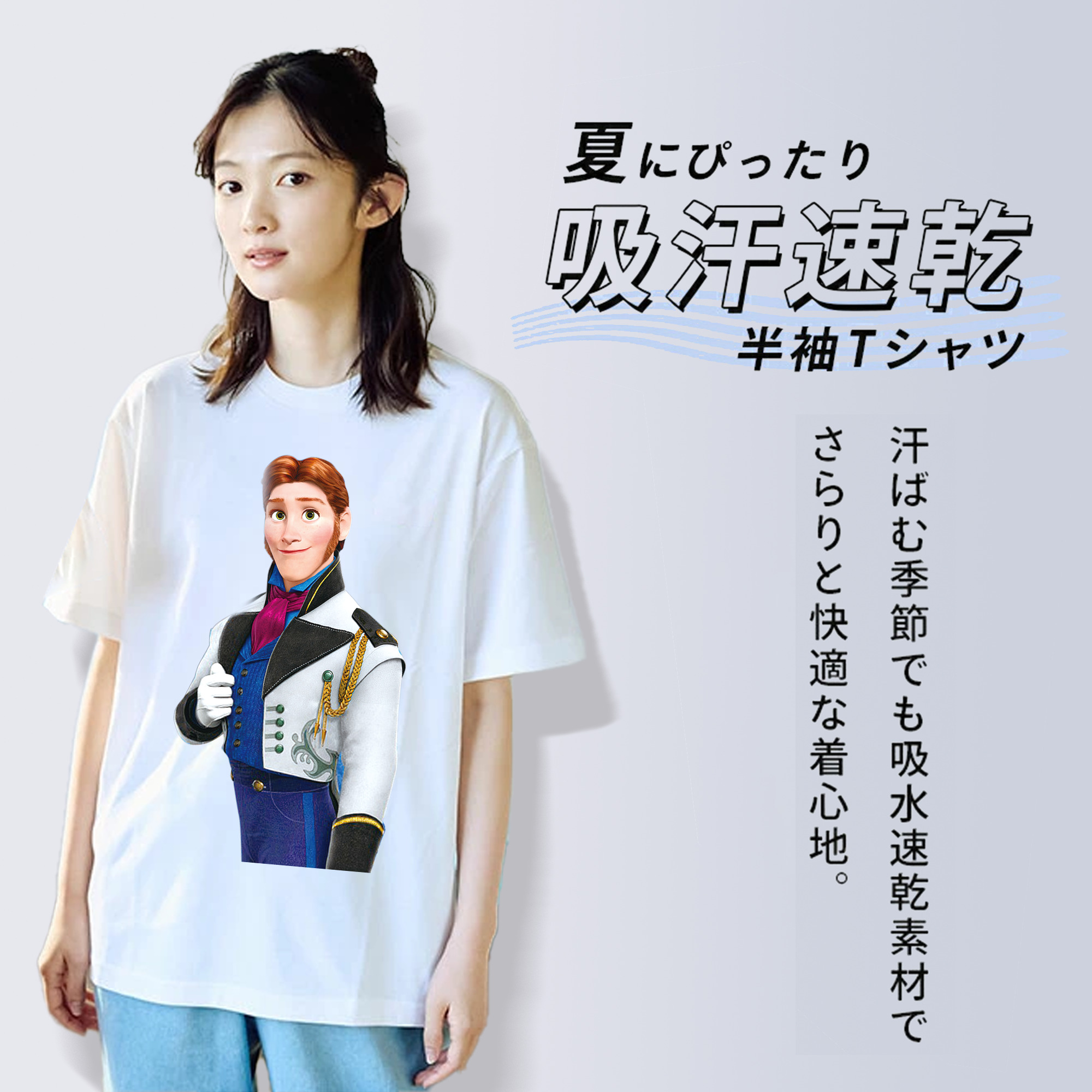 アナと雪の女王 アンナ エルサ Frozen Anna Elsa レディースカジュアルプリントTシャツ（綿100％）