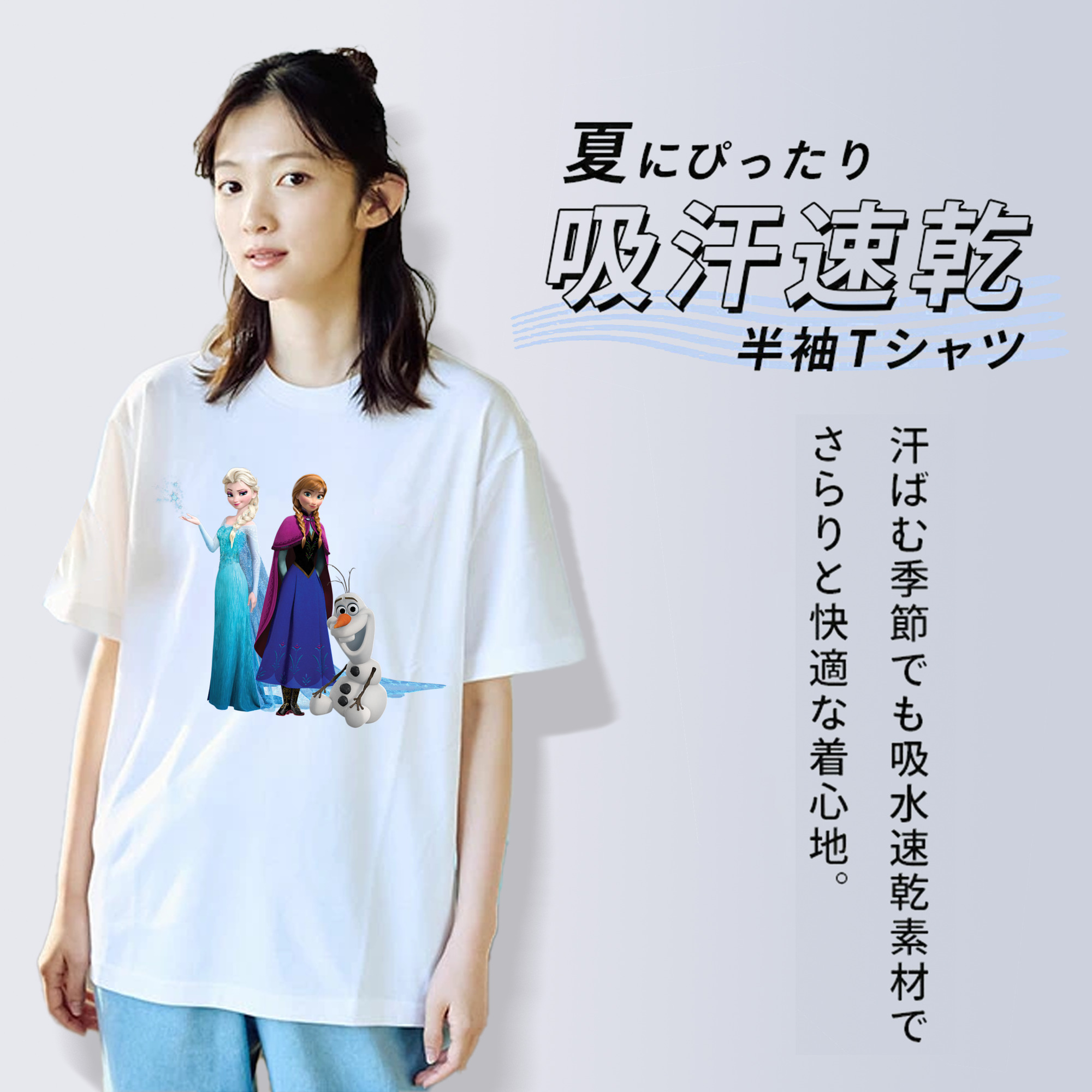 アナと雪の女王 アンナ エルサ Frozen Anna Elsa レディースカジュアルプリントTシャツ（綿100％）