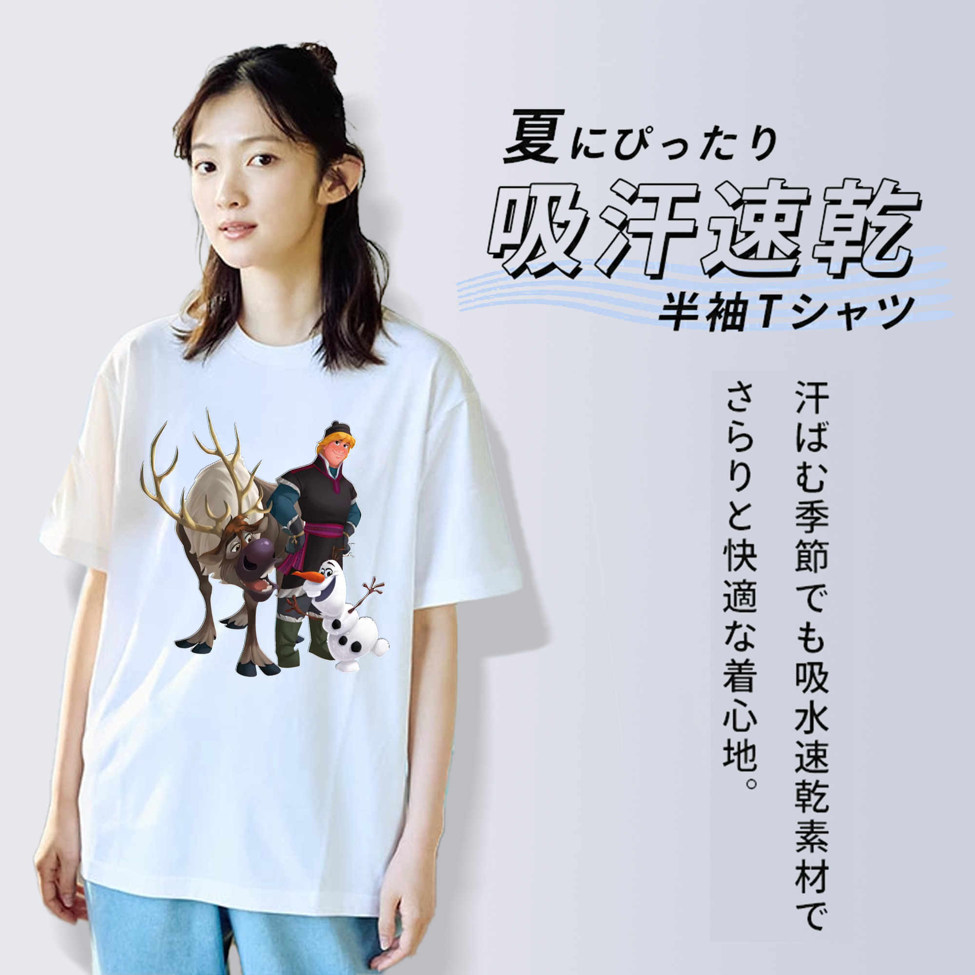 アナと雪の女王 アンナ エルサ Frozen Anna Elsa レディースカジュアルプリントTシャツ（綿100％）