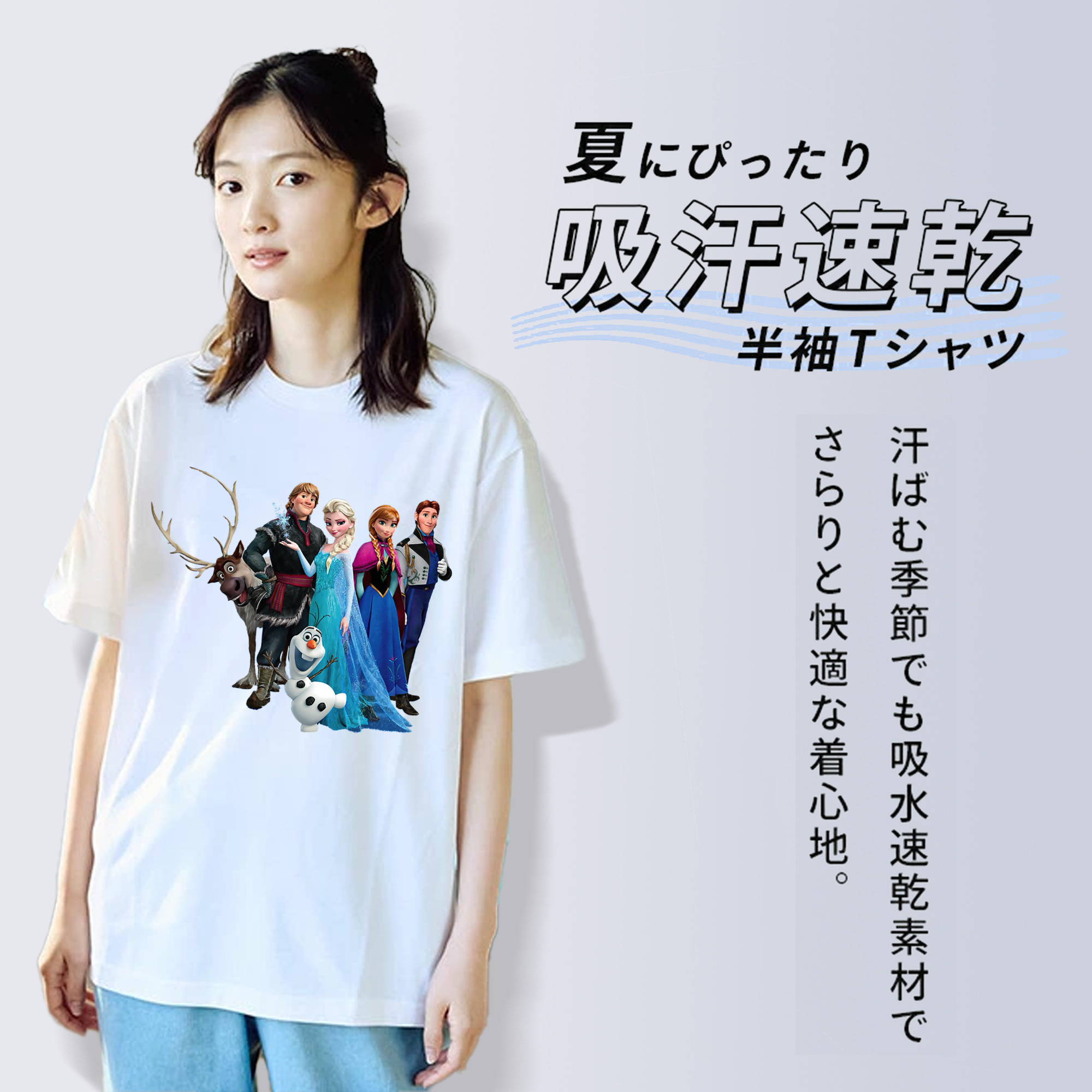 アナと雪の女王 アンナ エルサ Frozen Anna Elsa レディースカジュアルプリントTシャツ（綿100％）
