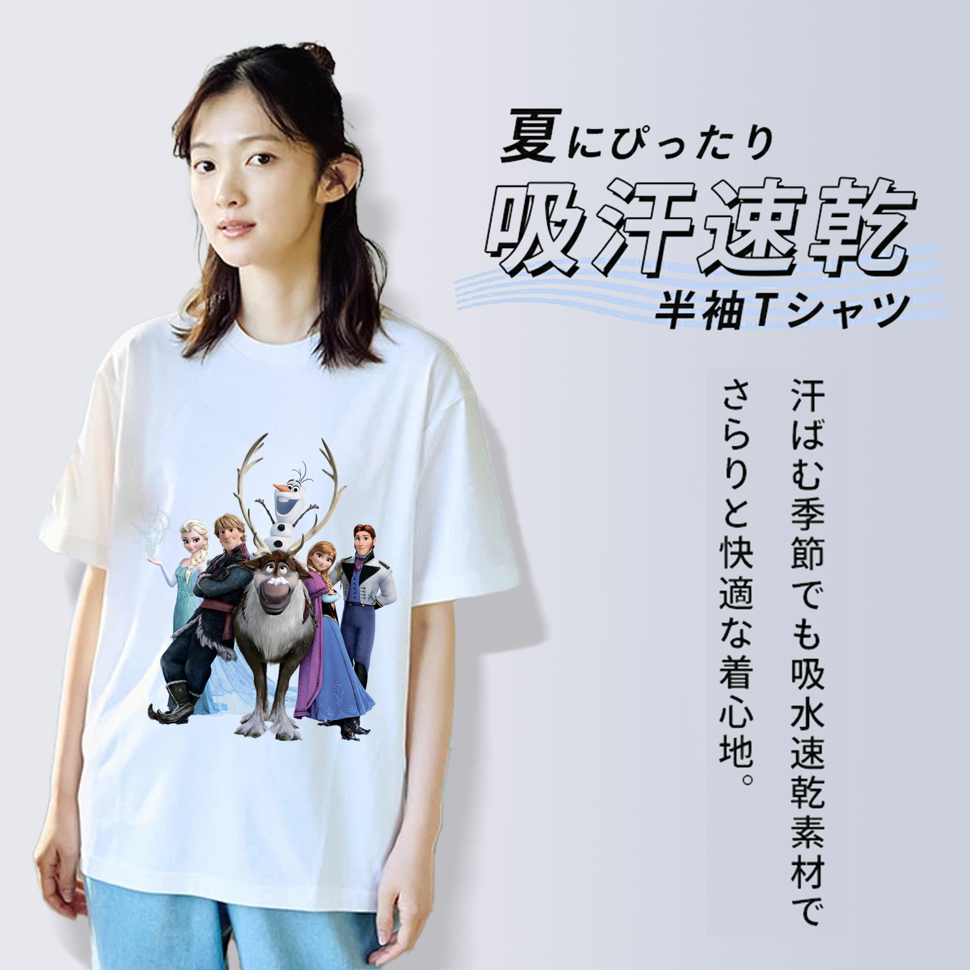 アナと雪の女王 アンナ エルサ Frozen Anna Elsa レディースカジュアルプリントTシャツ（綿100％）