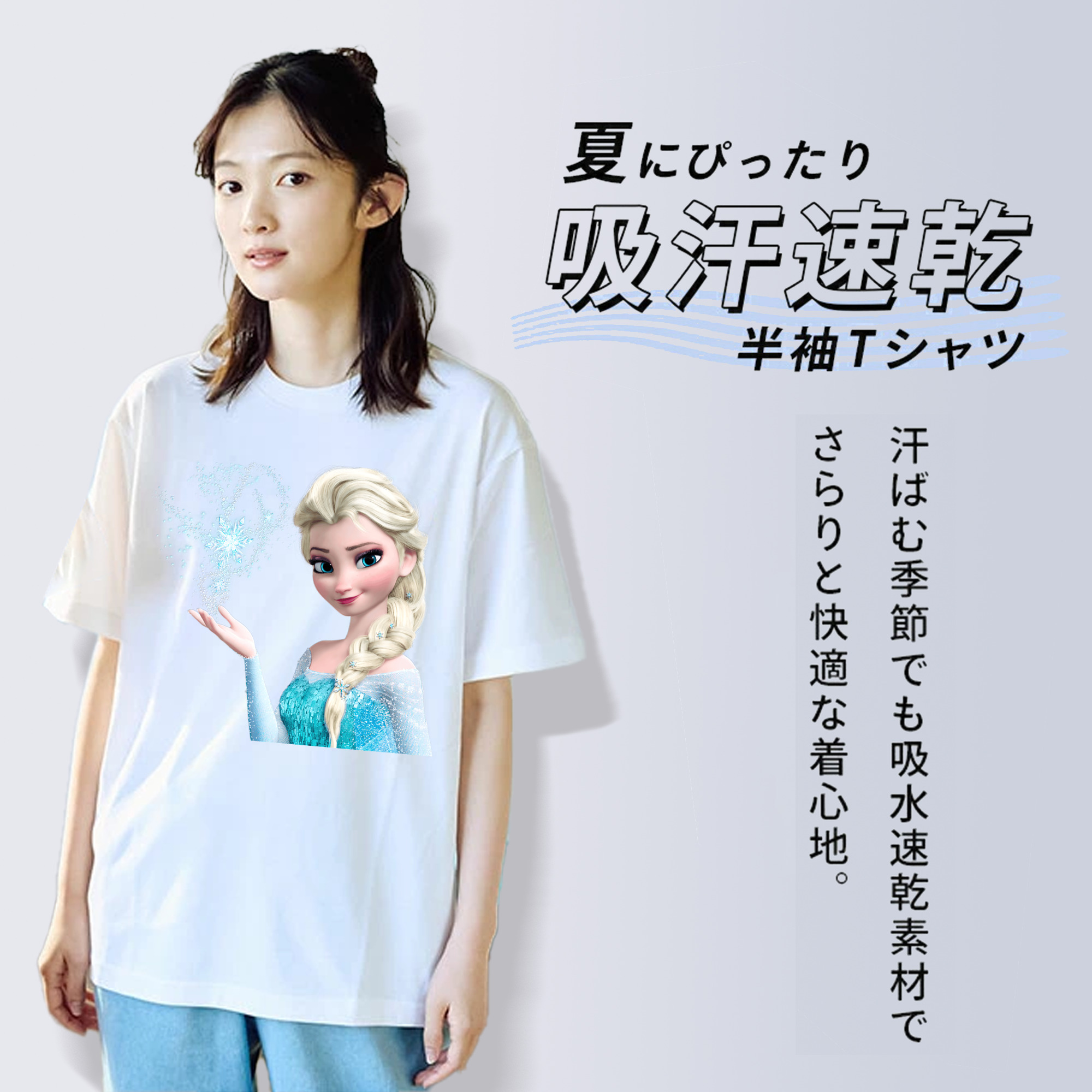 アナと雪の女王 アンナ エルサ Frozen Anna Elsa レディースカジュアルプリントTシャツ（綿100％）
