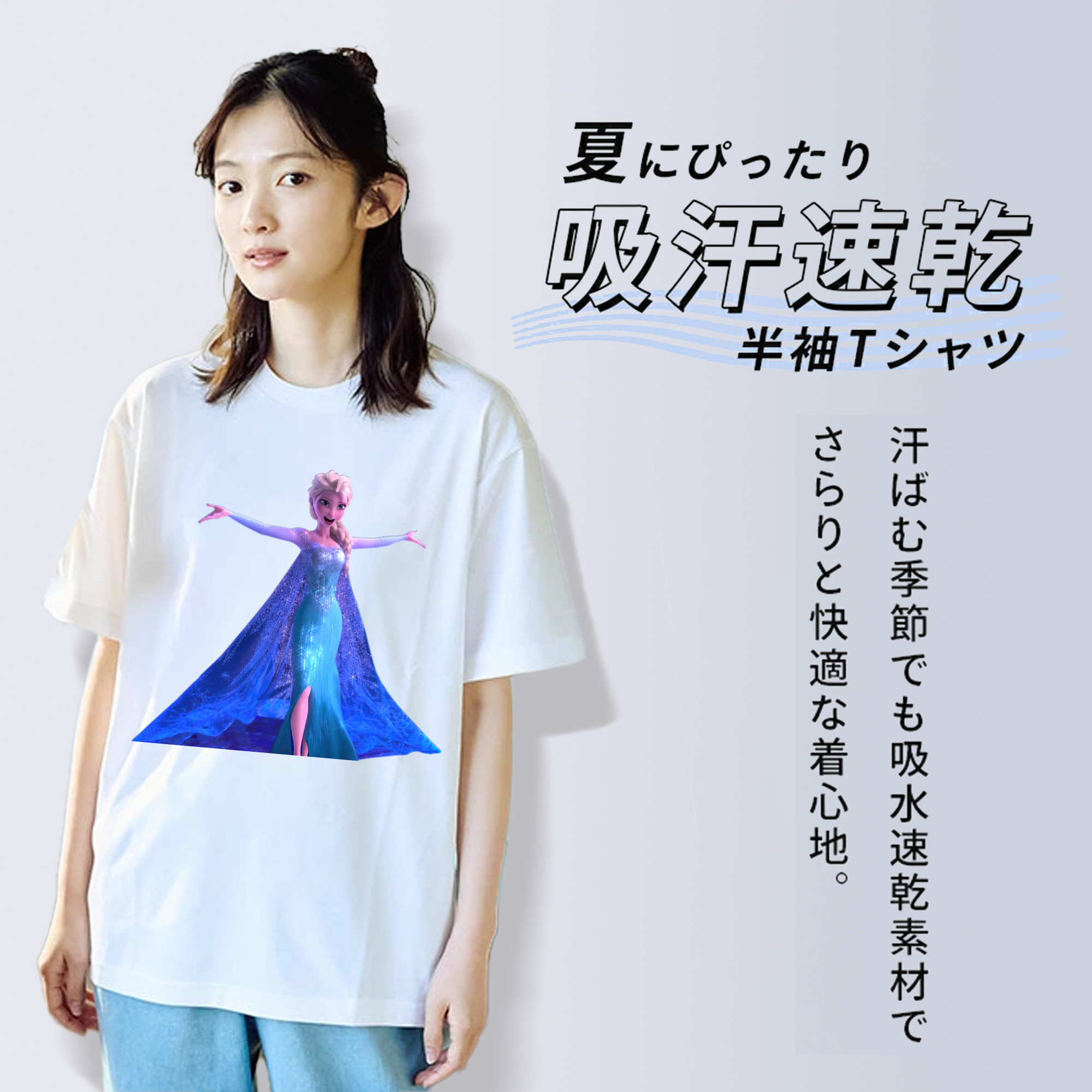 アナと雪の女王 アンナ エルサ Frozen Anna Elsa レディースカジュアルプリントTシャツ（綿100％）