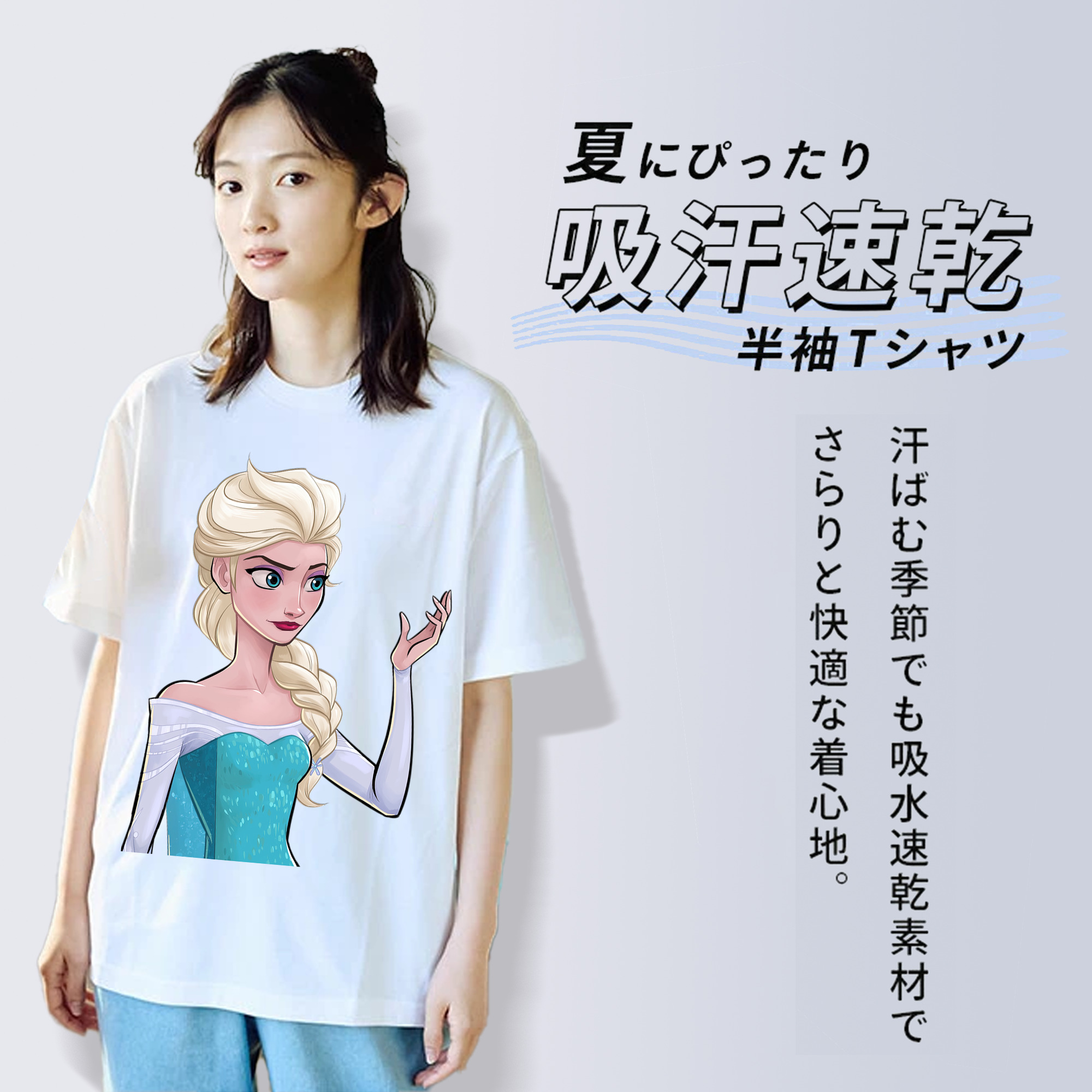 アナと雪の女王 アンナ エルサ Frozen Anna Elsa レディースカジュアルプリントTシャツ（綿100％）