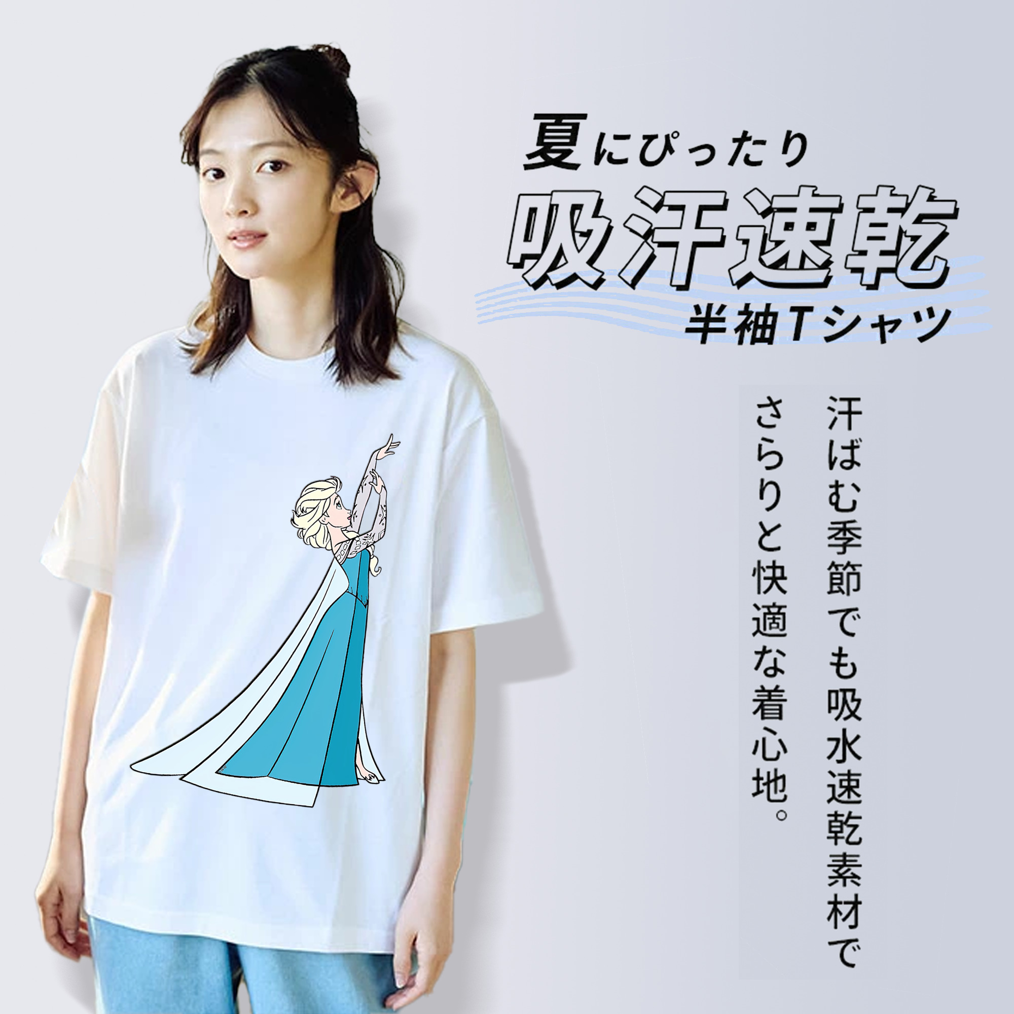 アナと雪の女王 アンナ エルサ Frozen Anna Elsa レディースカジュアルプリントTシャツ（綿100％）