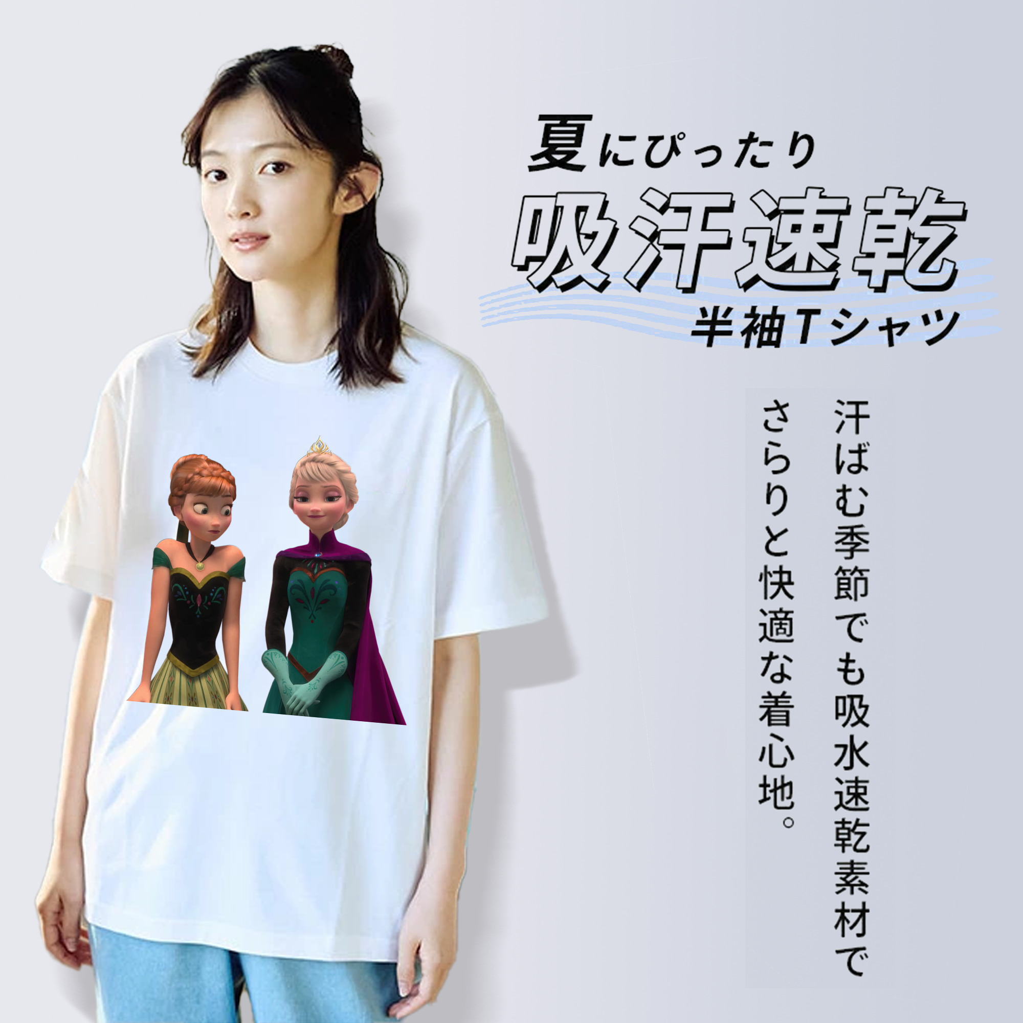 アナと雪の女王 アンナ エルサ Frozen Anna Elsa レディースカジュアルプリントTシャツ（綿100％）