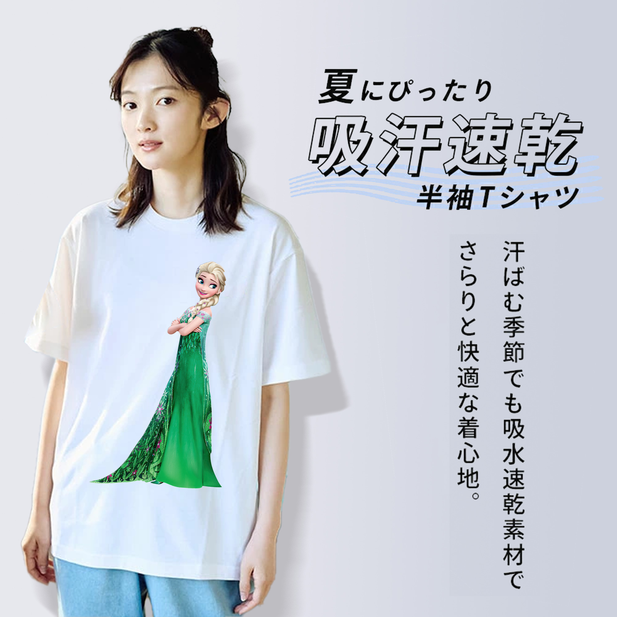 アナと雪の女王 アンナ エルサ Frozen Anna Elsa レディースカジュアルプリントTシャツ（綿100％）