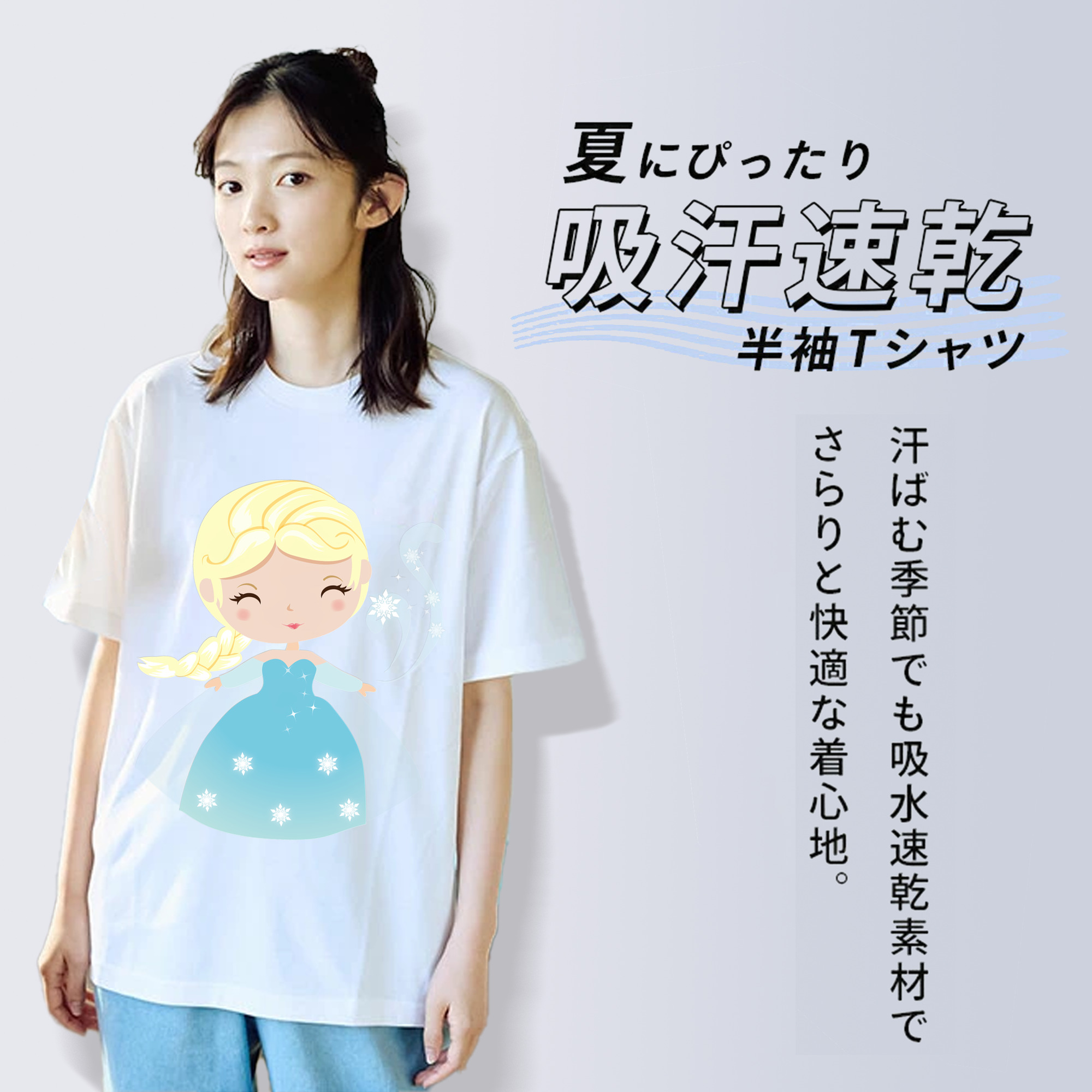 アナと雪の女王 アンナ エルサ Frozen Anna Elsa レディースカジュアルプリントTシャツ（綿100％）