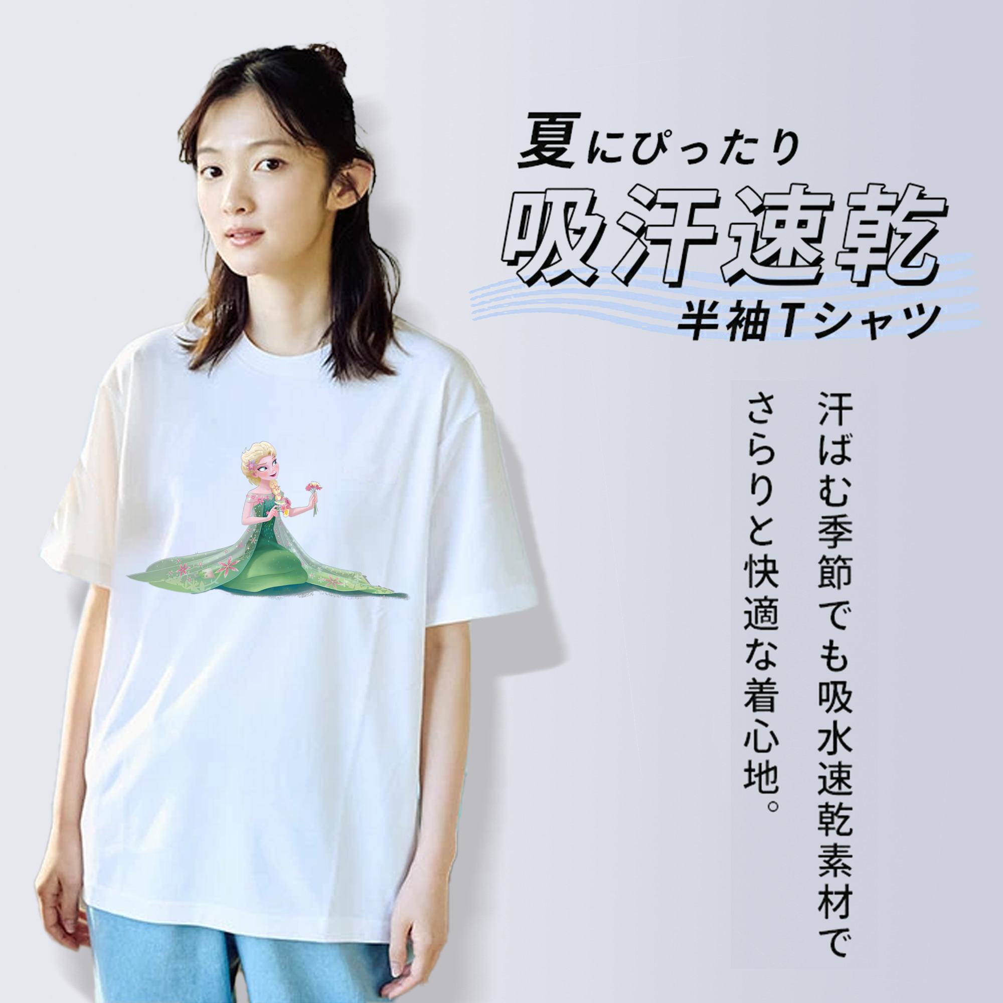 アナと雪の女王 アンナ エルサ Frozen Anna Elsa レディースカジュアルプリントTシャツ（綿100％）