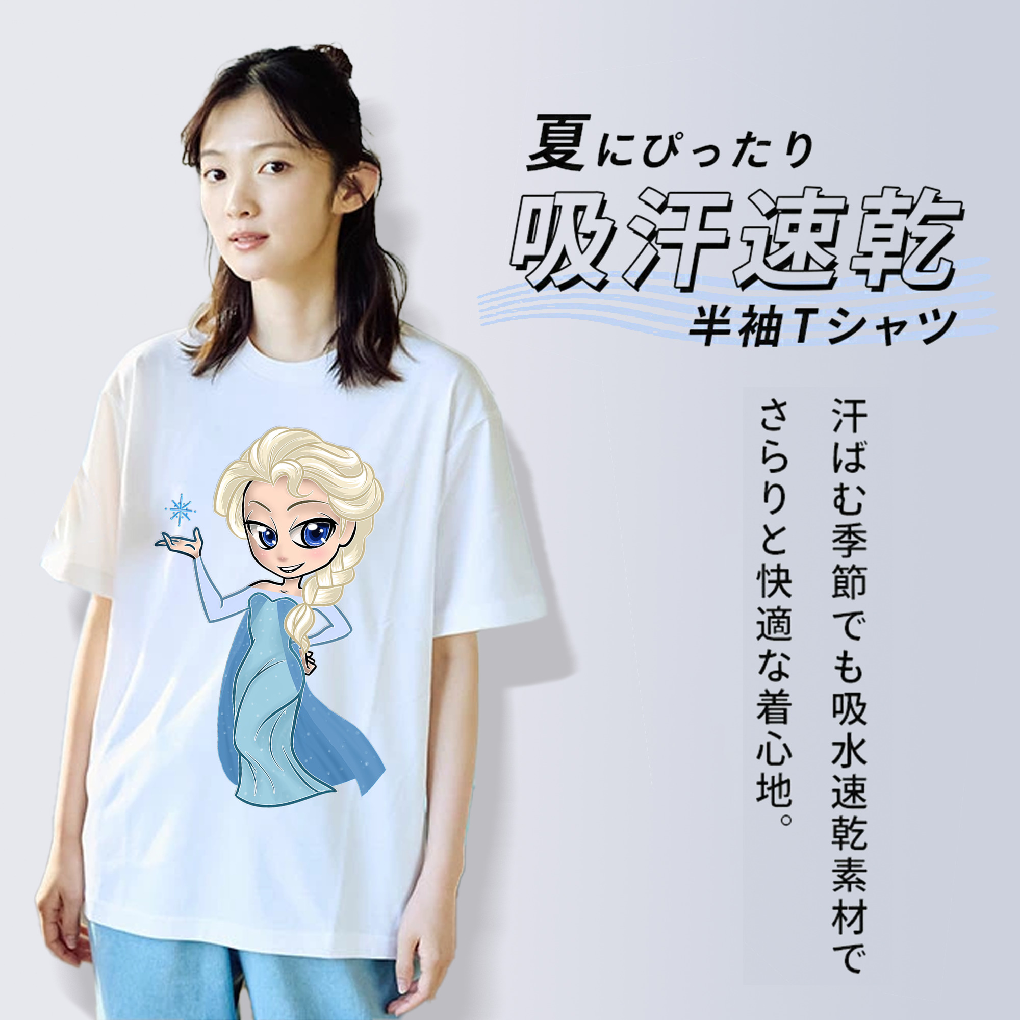 アナと雪の女王 アンナ エルサ Frozen Anna Elsa レディースカジュアルプリントTシャツ（綿100％）