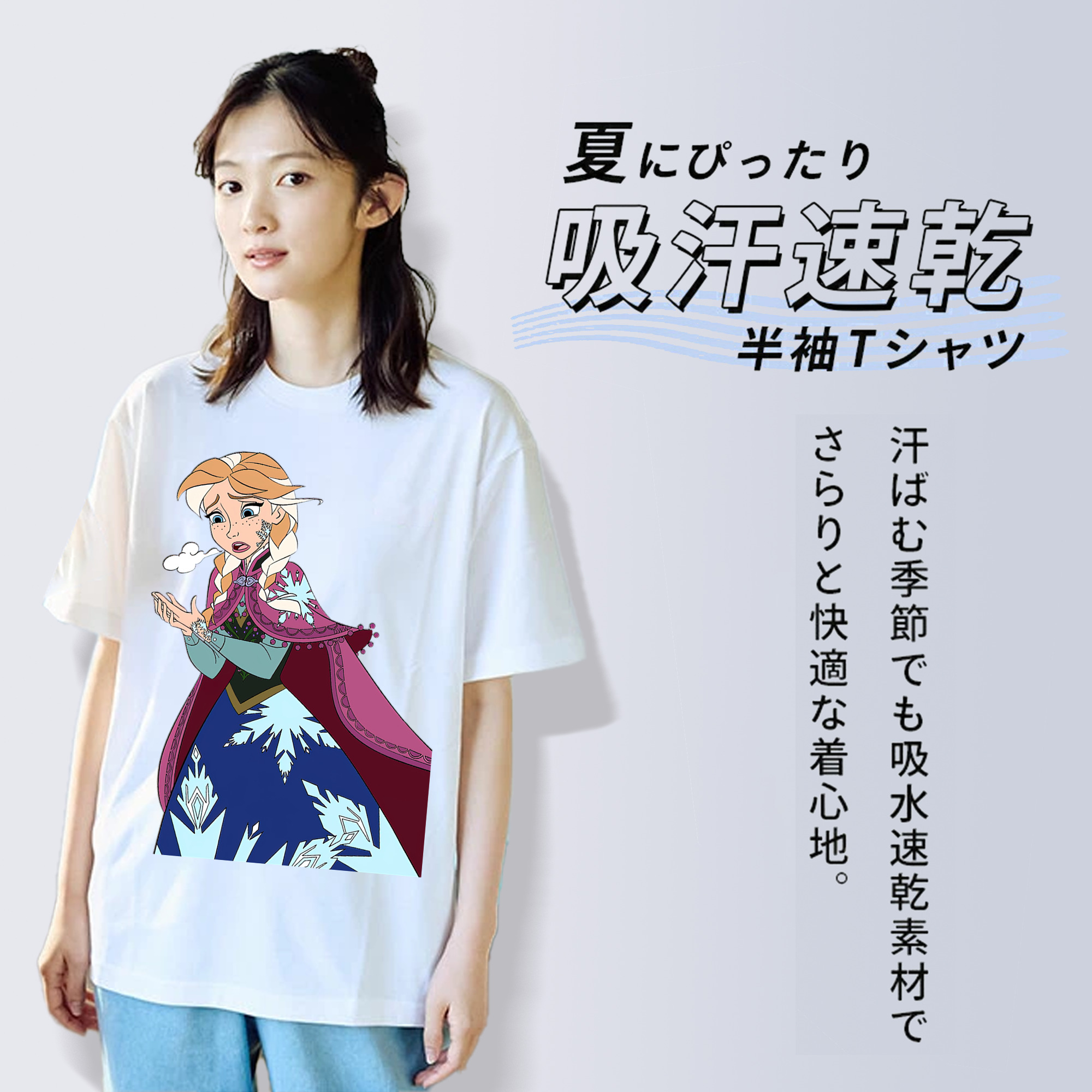 アナと雪の女王 アンナ エルサ Frozen Anna Elsa レディースカジュアルプリントTシャツ（綿100％）