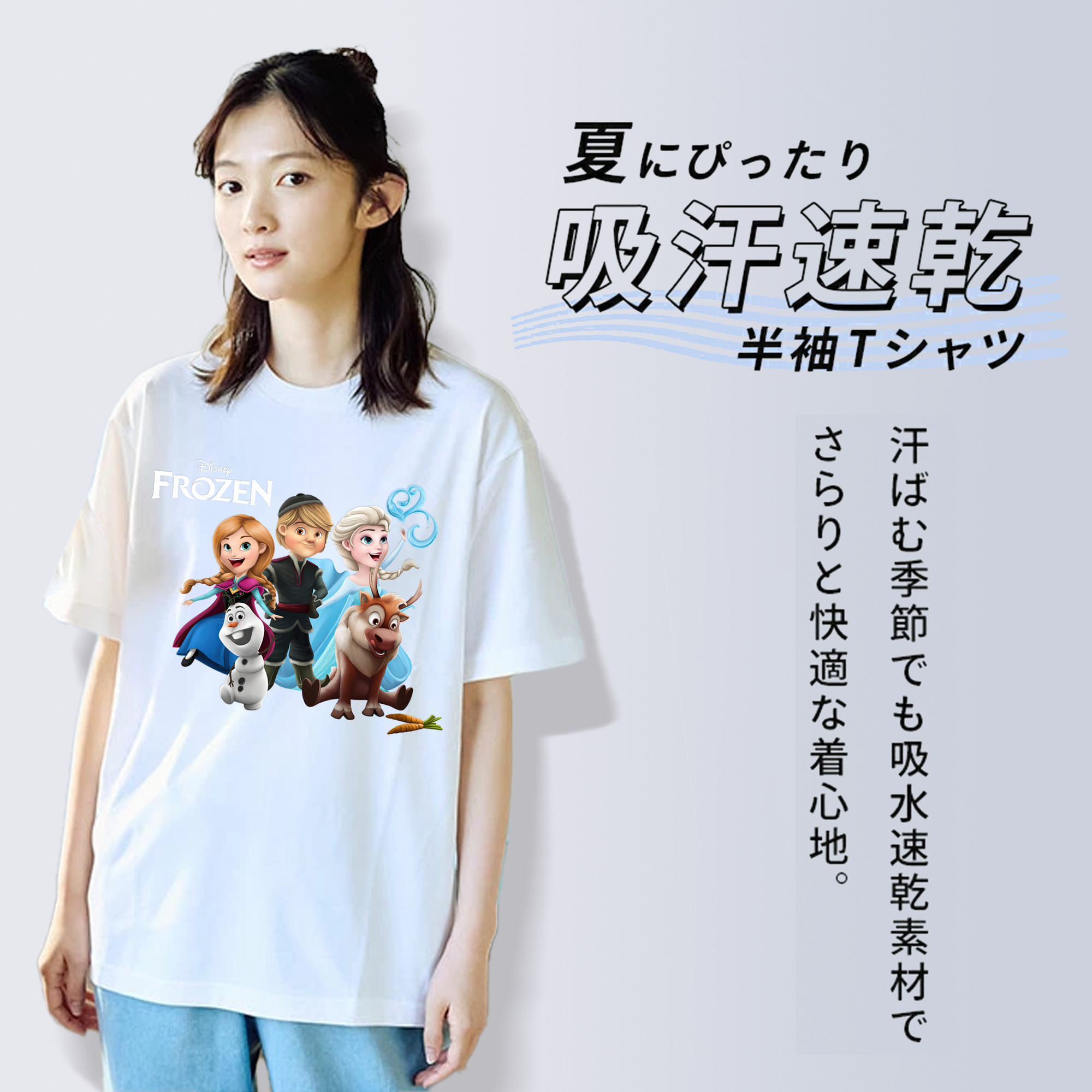 アナと雪の女王 アンナ エルサ Frozen Anna Elsa レディースカジュアルプリントTシャツ（綿100％）