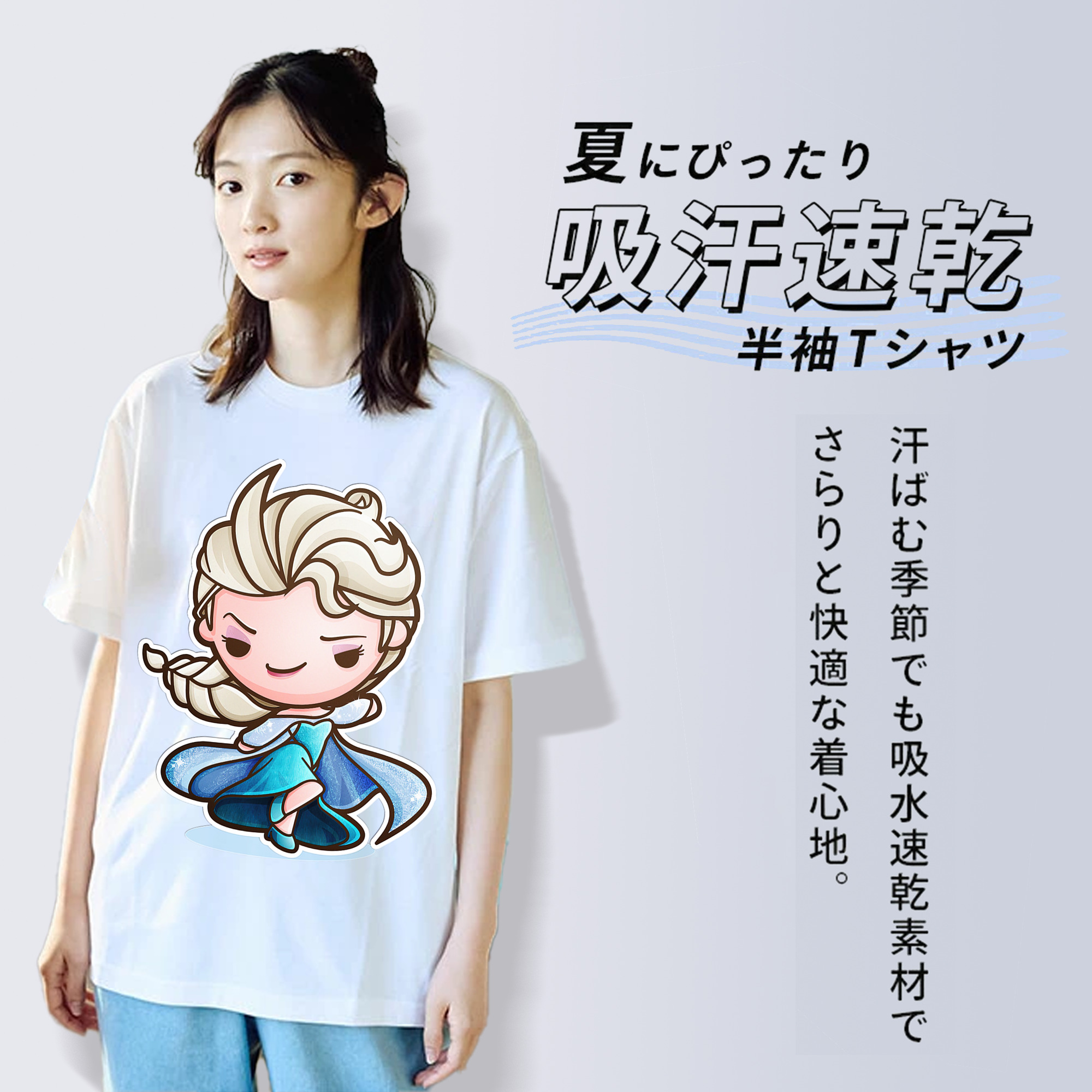 アナと雪の女王 アンナ エルサ Frozen Anna Elsa レディースカジュアルプリントTシャツ（綿100％）