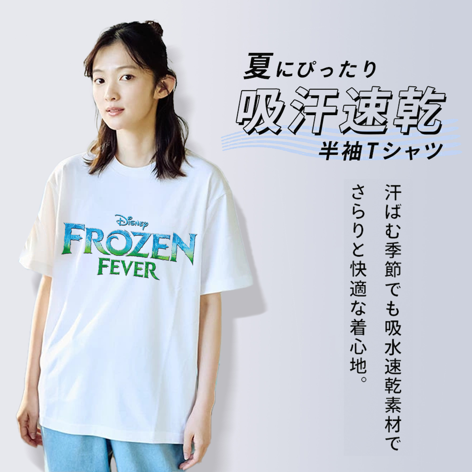 アナと雪の女王 アンナ エルサ Frozen Anna Elsa レディースカジュアルプリントTシャツ（綿100％）