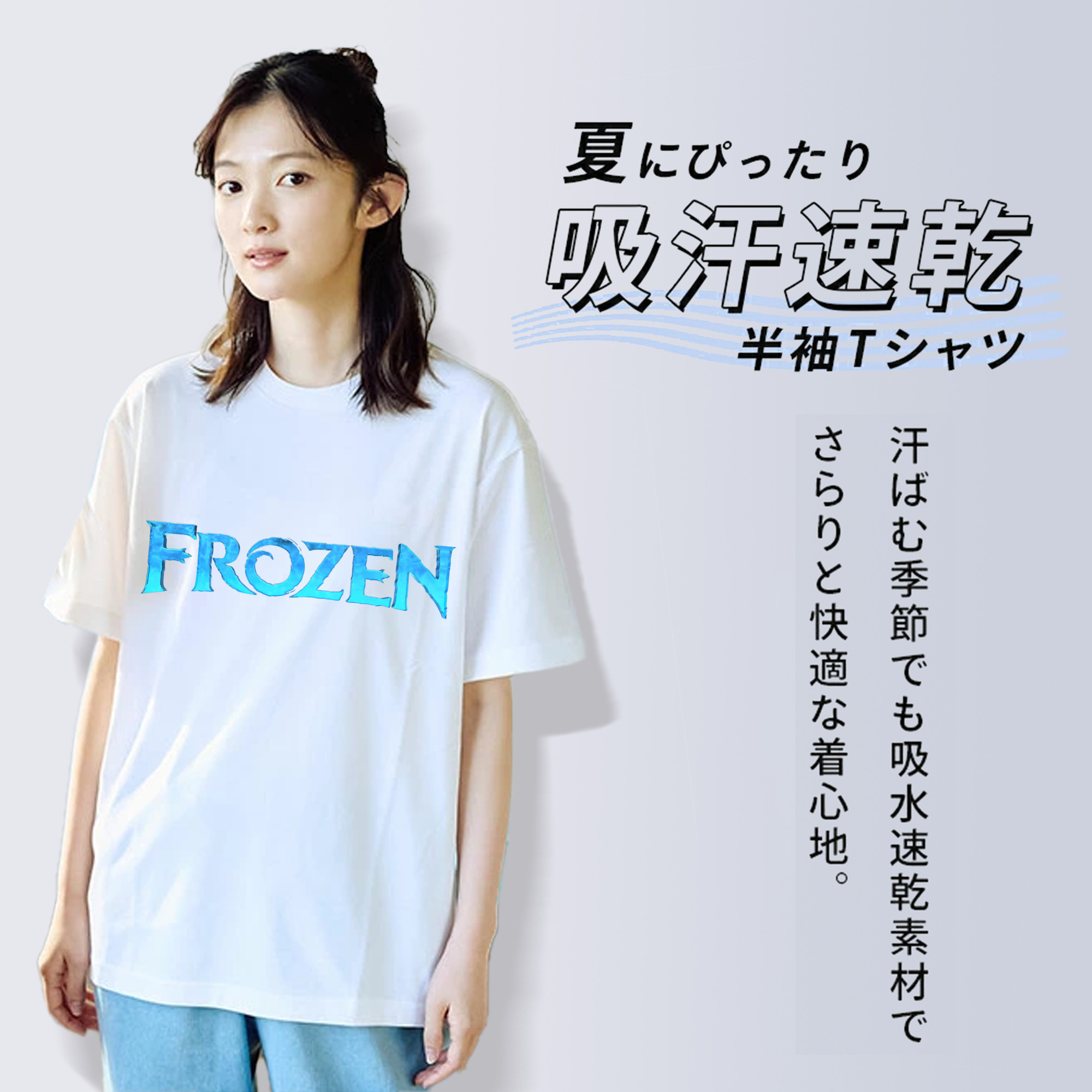 アナと雪の女王 アンナ エルサ Frozen Anna Elsa レディースカジュアルプリントTシャツ（綿100％）