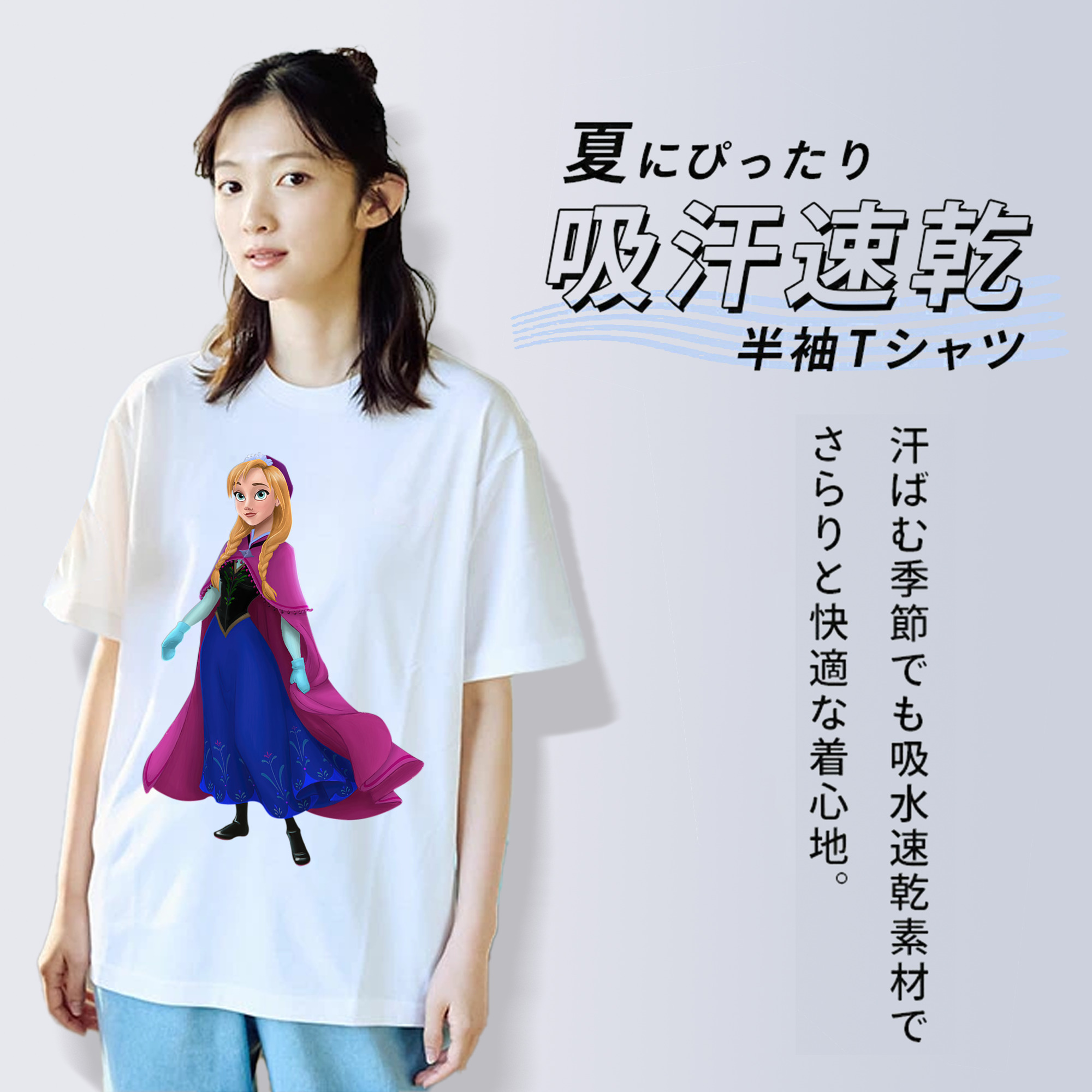 アナと雪の女王 アンナ エルサ Frozen Anna Elsa レディースカジュアルプリントTシャツ（綿100％）