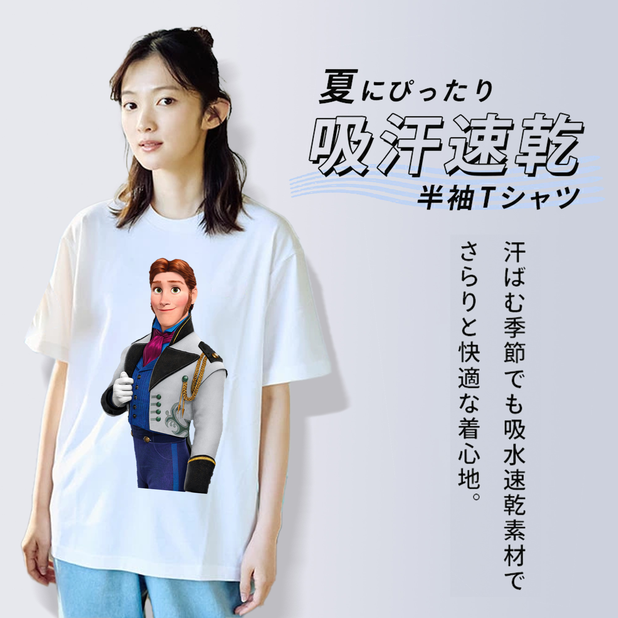 アナと雪の女王 アンナ エルサ Frozen Anna Elsa レディースカジュアルプリントTシャツ（綿100％）