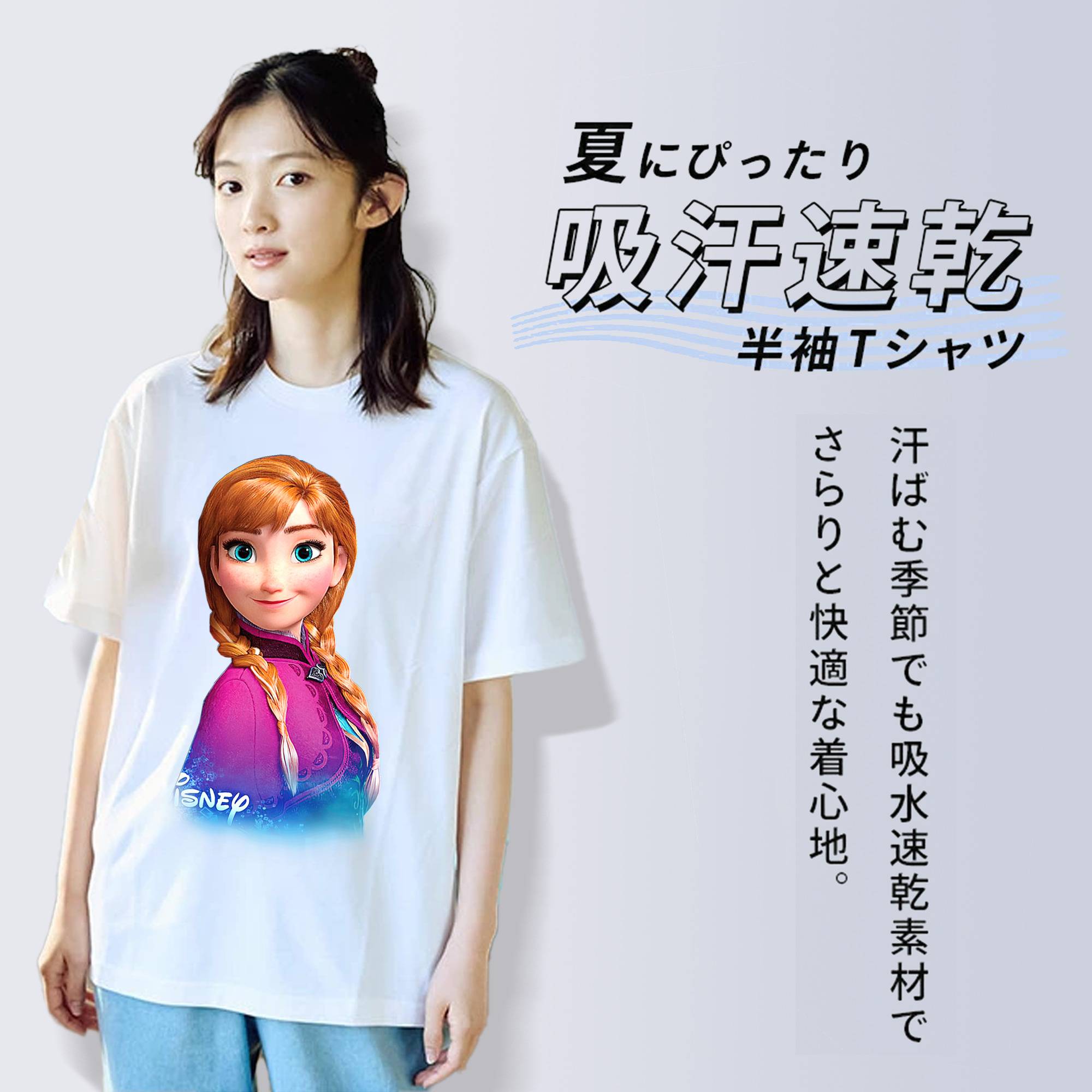 アナと雪の女王 アンナ エルサ Frozen Anna Elsa レディースカジュアルプリントTシャツ（綿100％）