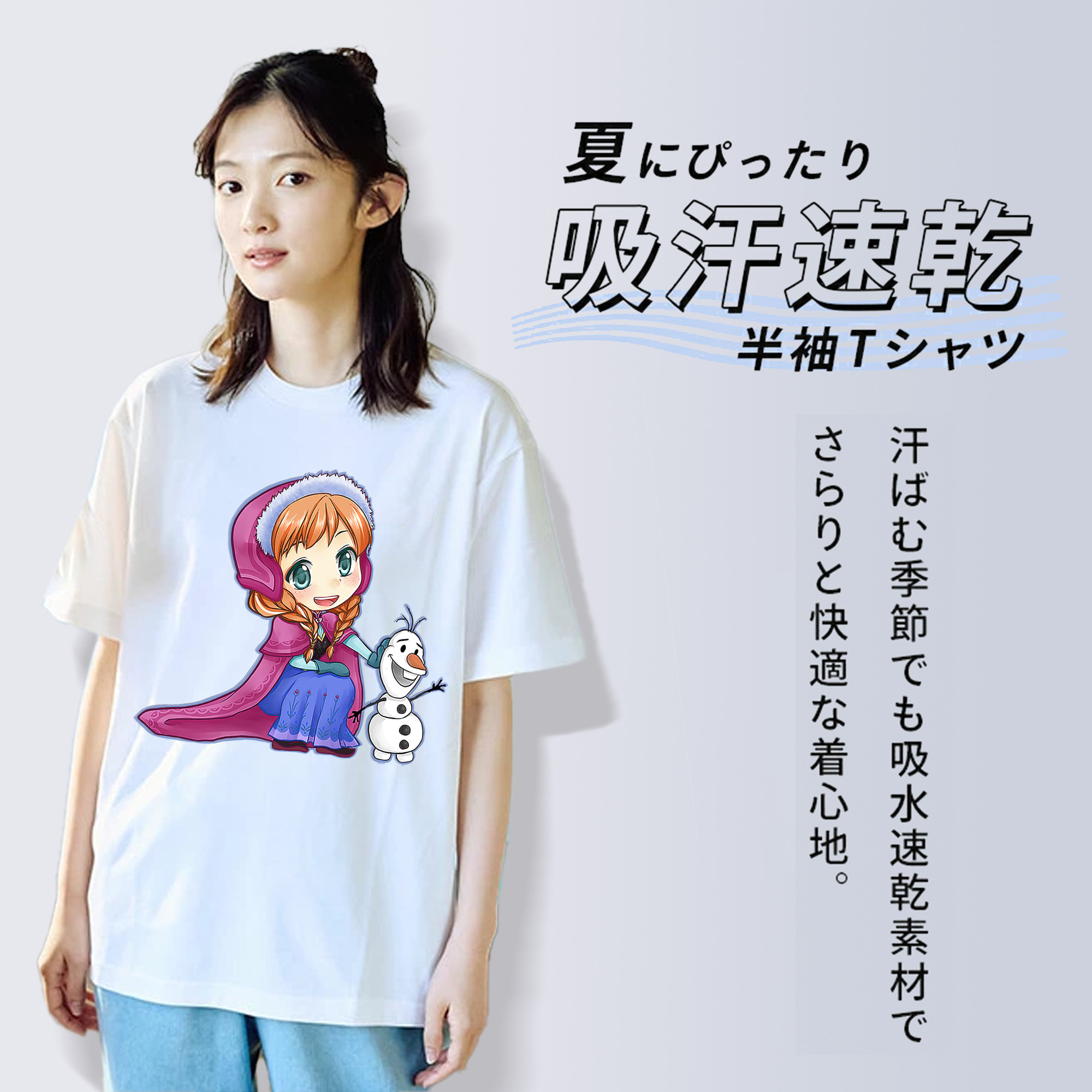 アナと雪の女王 アンナ エルサ Frozen Anna Elsa レディースカジュアルプリントTシャツ（綿100％）