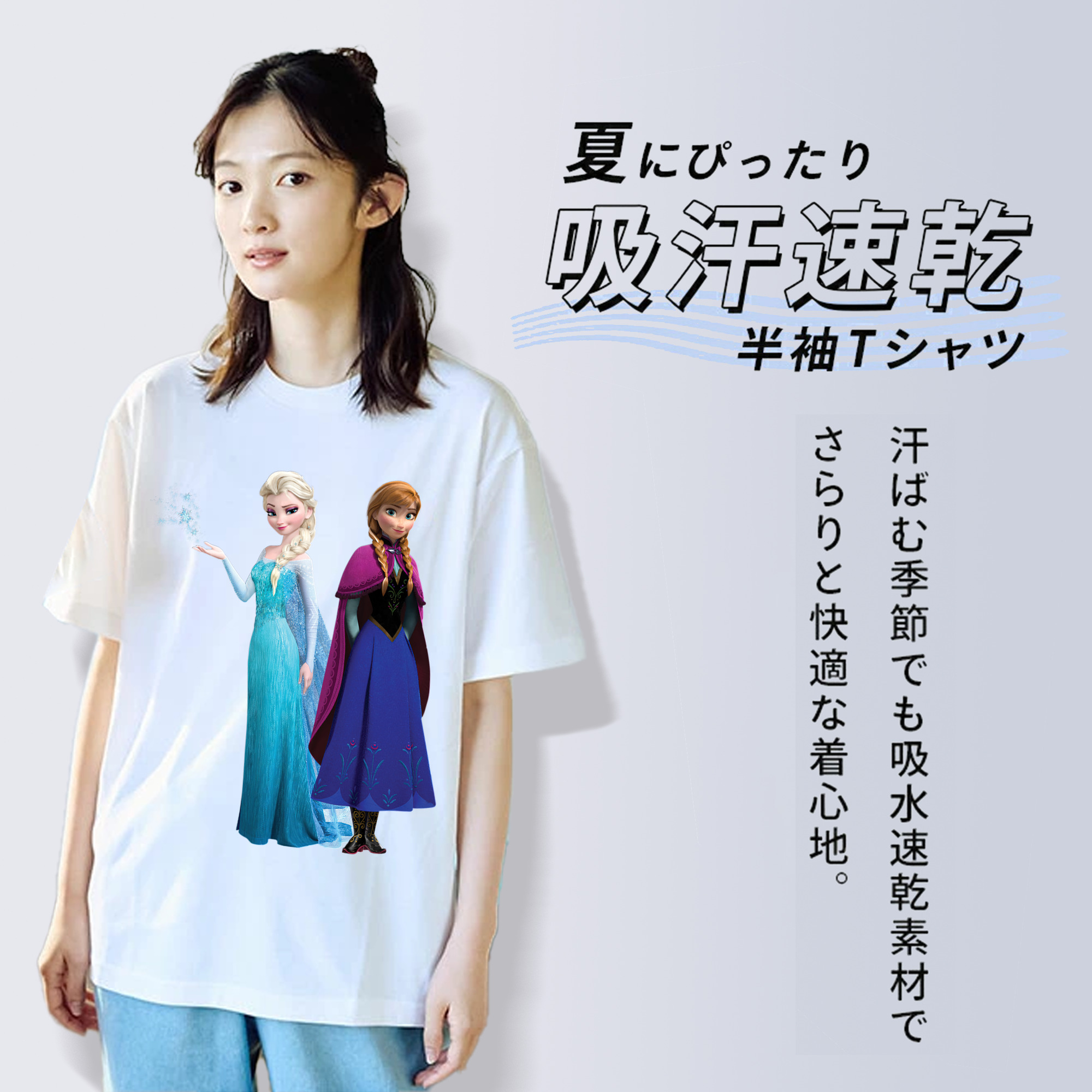 アナと雪の女王 アンナ エルサ Frozen Anna Elsa レディースカジュアルプリントTシャツ（綿100％）