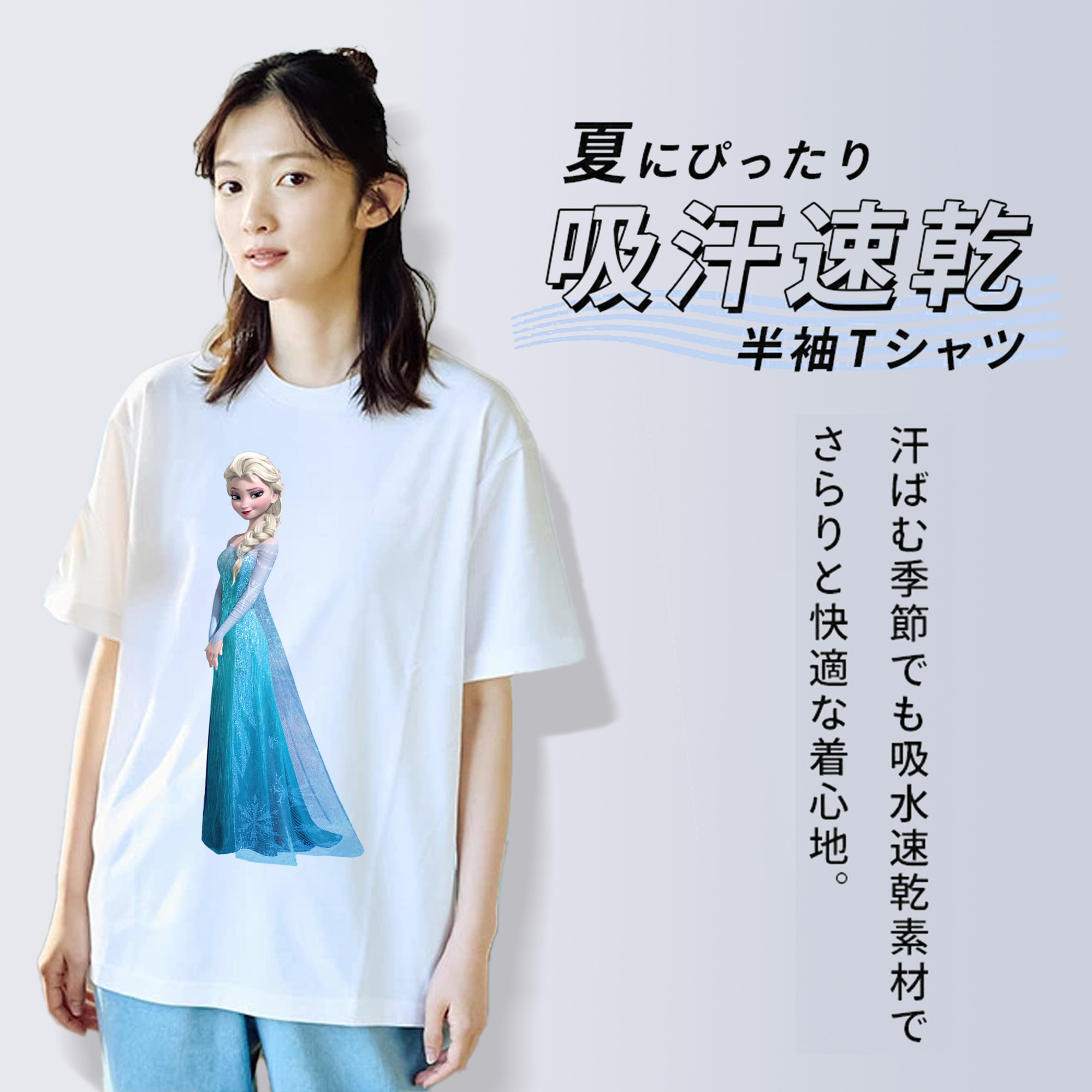 アナと雪の女王 アンナ エルサ Frozen Anna Elsa レディースカジュアルプリントTシャツ（綿100％）