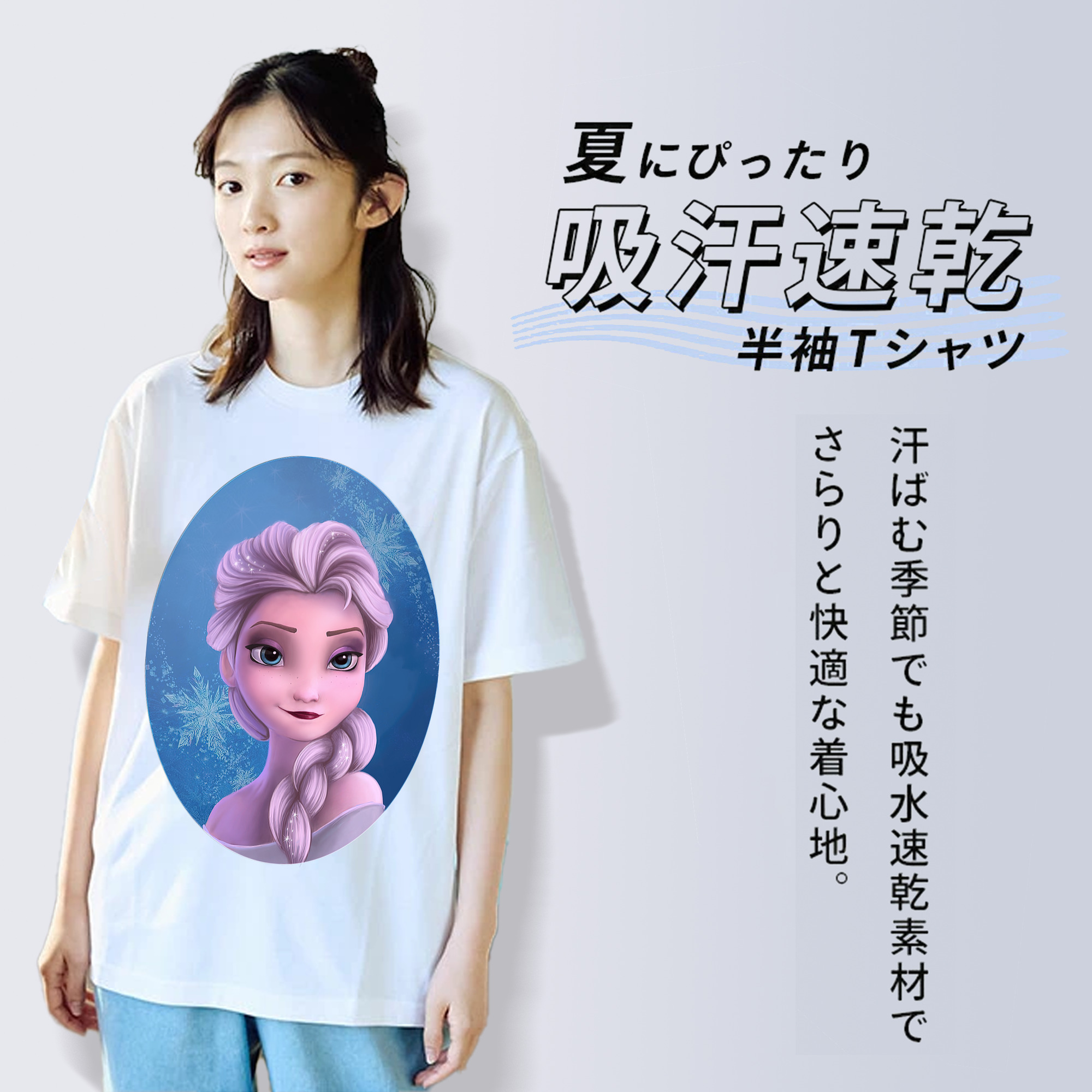 アナと雪の女王 アンナ エルサ Frozen Anna Elsa レディースカジュアルプリントTシャツ（綿100％）