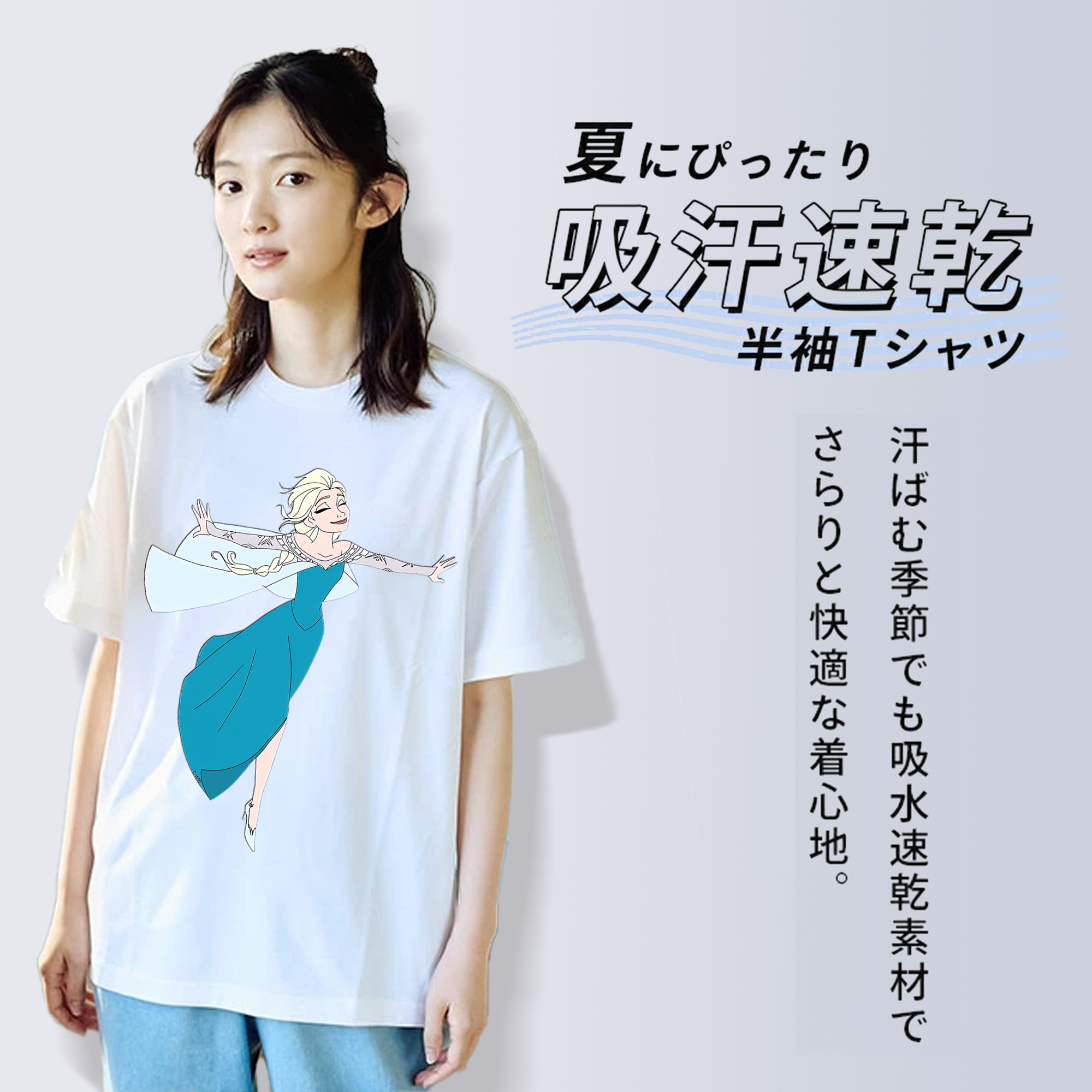 アナと雪の女王 アンナ エルサ Frozen Anna Elsa レディースカジュアルプリントTシャツ（綿100％）
