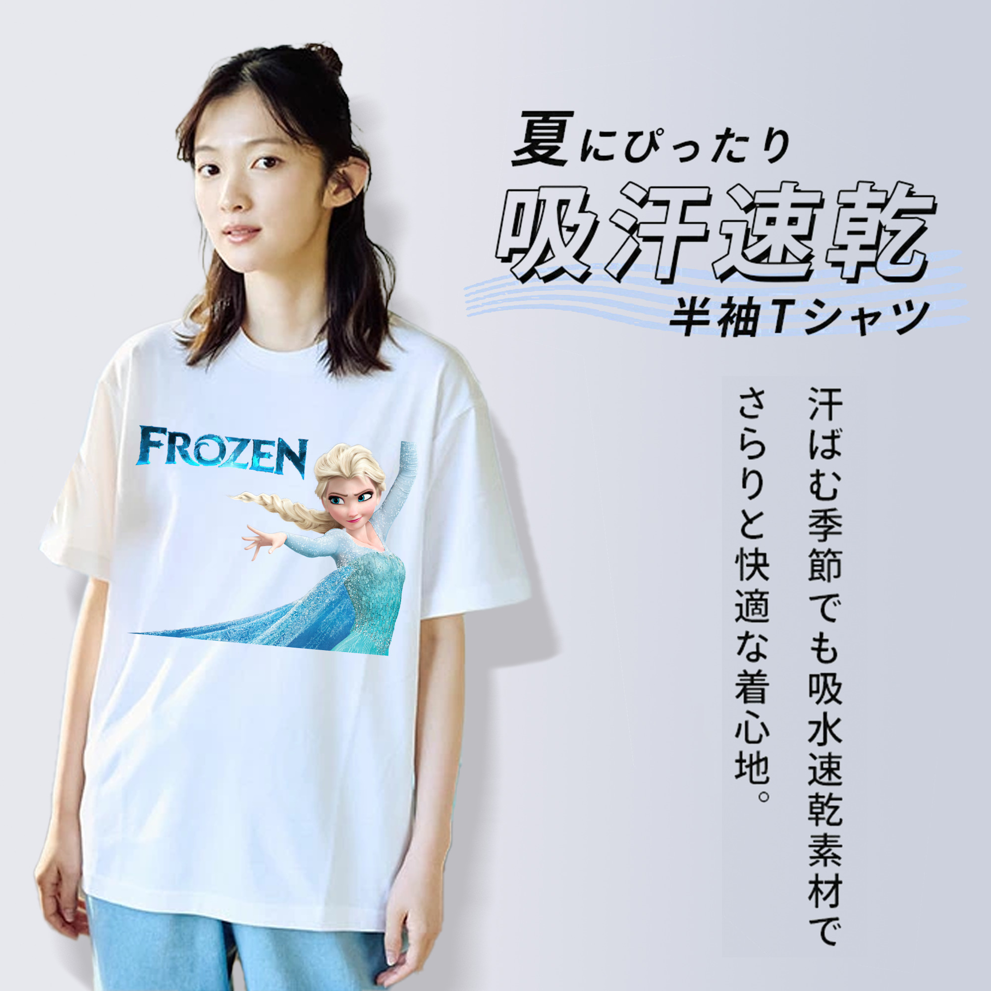 アナと雪の女王 アンナ エルサ Frozen Anna Elsa レディースカジュアルプリントTシャツ（綿100％）
