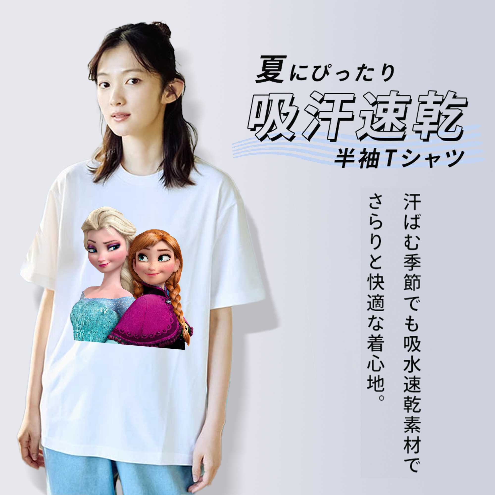アナと雪の女王 アンナ エルサ Frozen Anna Elsa レディースカジュアルプリントTシャツ（綿100％）