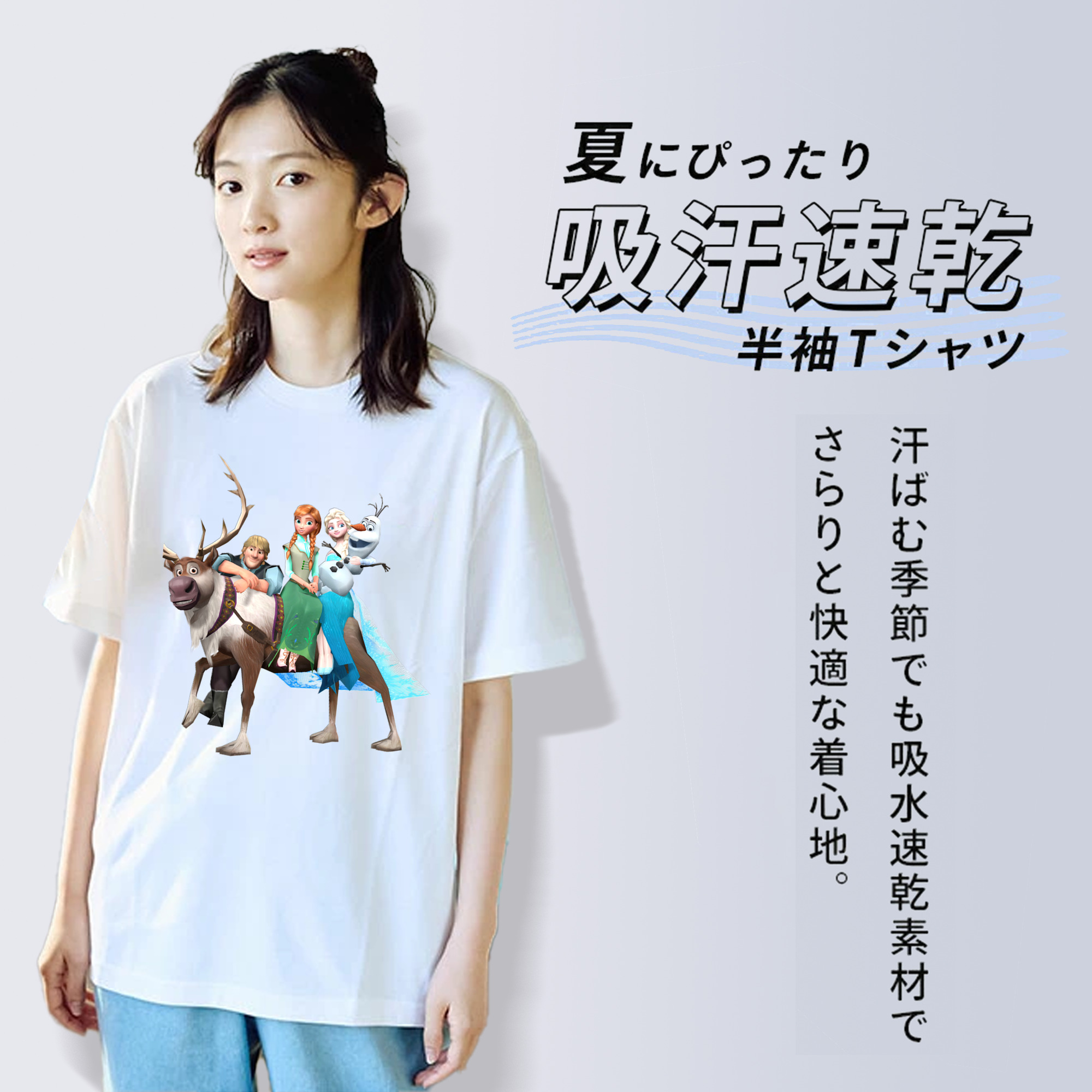 アナと雪の女王 アンナ エルサ Frozen Anna Elsa レディースカジュアルプリントTシャツ（綿100％）