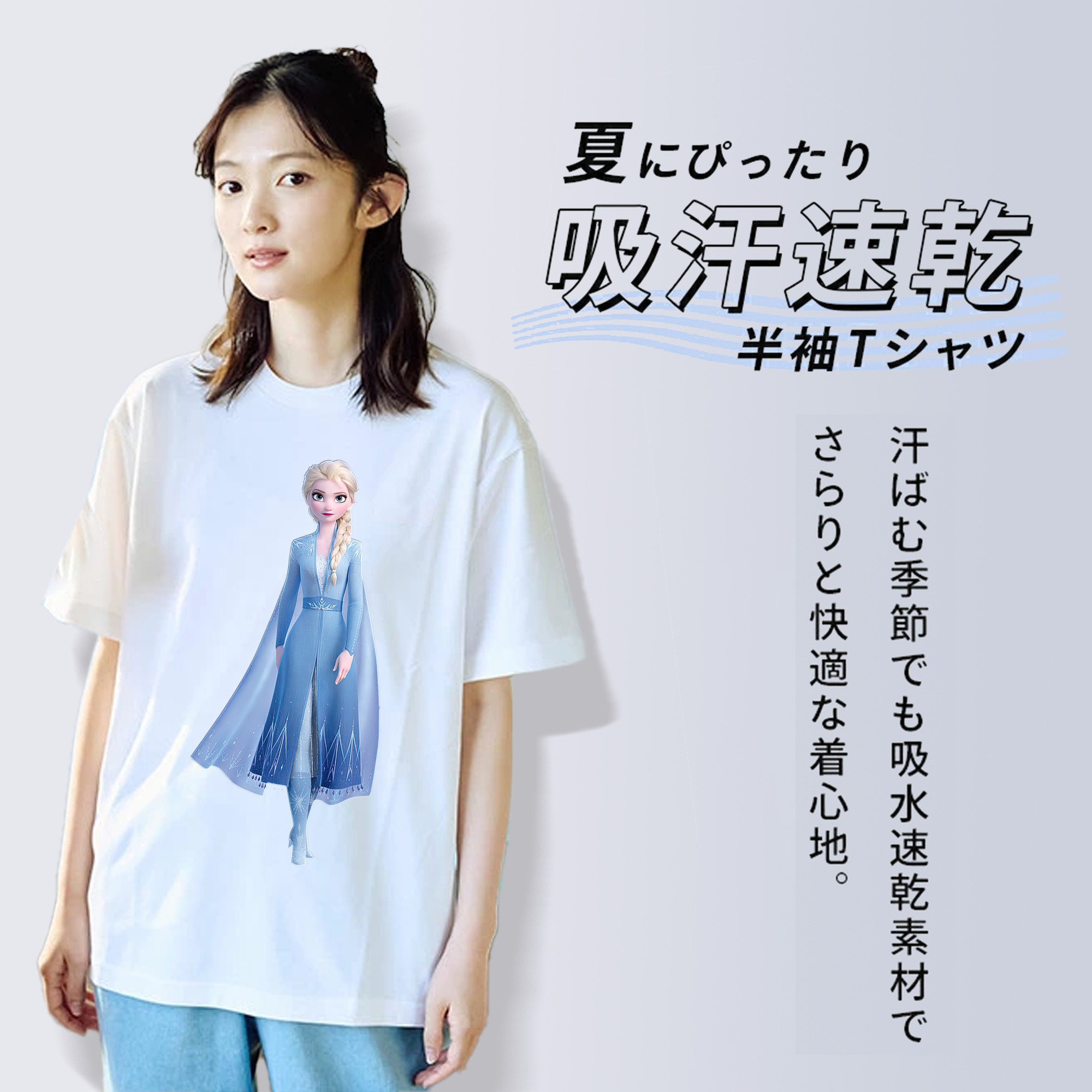 アナと雪の女王 アンナ エルサ Frozen Anna Elsa レディースカジュアルプリントTシャツ（綿100％）