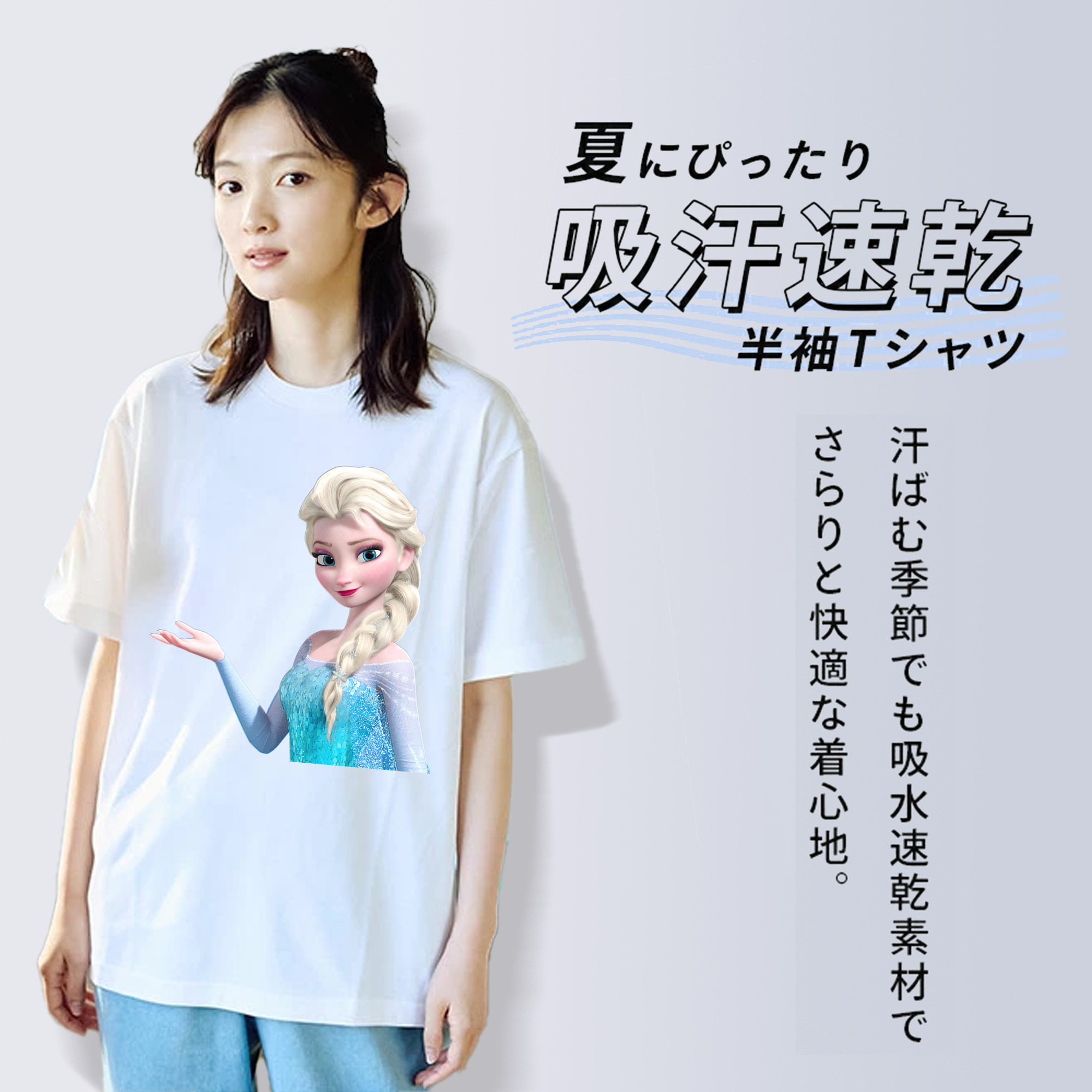 アナと雪の女王 アンナ エルサ Frozen Anna Elsa レディースカジュアルプリントTシャツ（綿100％）