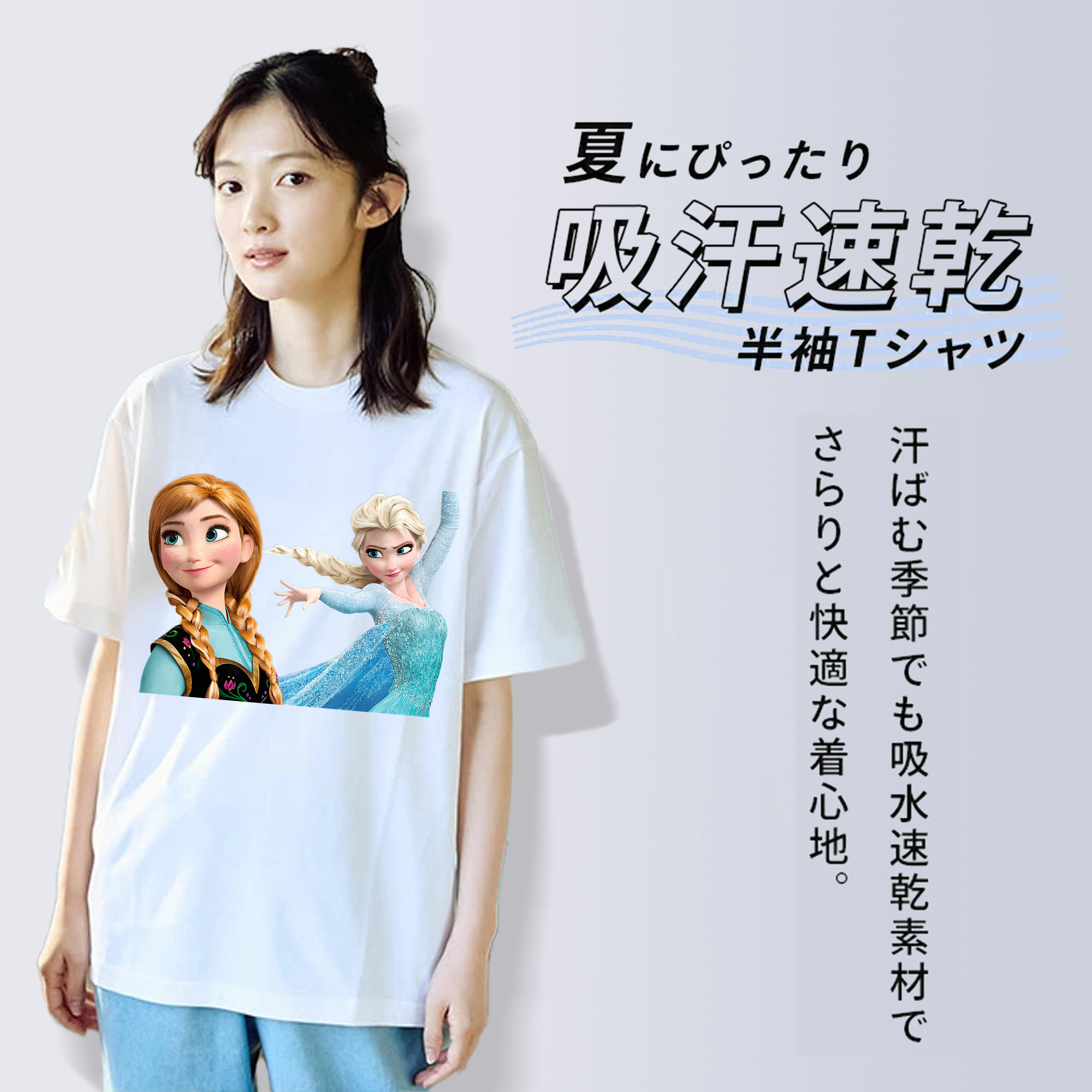 アナと雪の女王 アンナ エルサ Frozen Anna Elsa レディースカジュアルプリントTシャツ（綿100％）