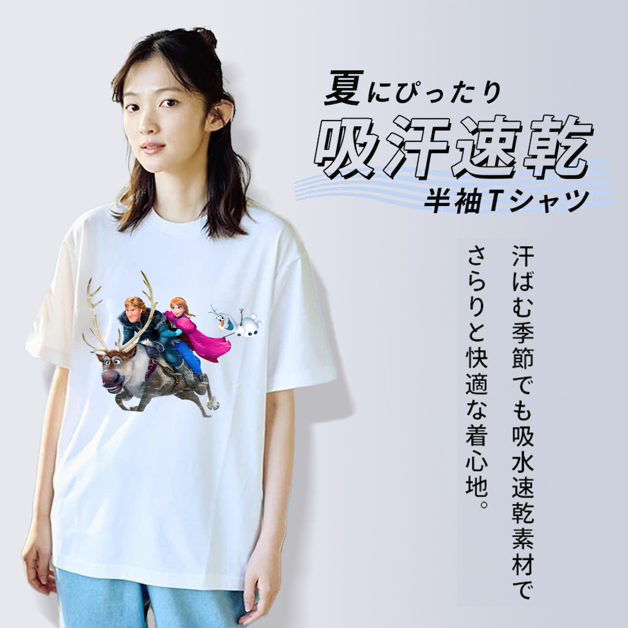 アナと雪の女王 アンナ エルサ Frozen Anna Elsa レディースカジュアルプリントTシャツ（綿100％）